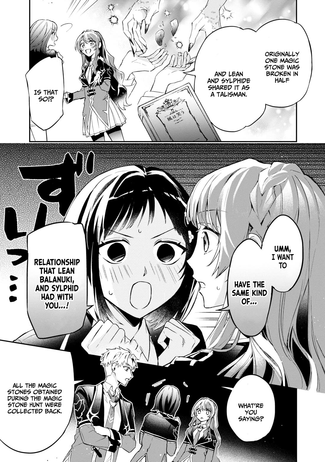 If the Villainess and the Villain Were to Meet and Fall in Love Chapter 14 page 14 - Chapter 14