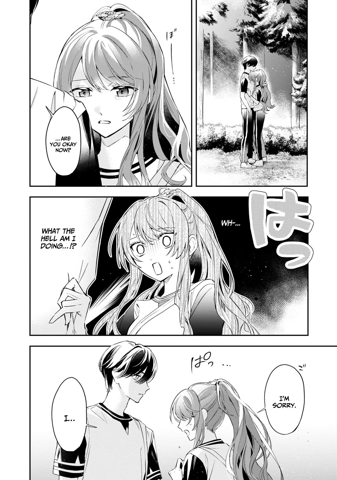If the Villainess and the Villain Were to Meet and Fall in Love Chapter 14 page 3 - Chapter 14