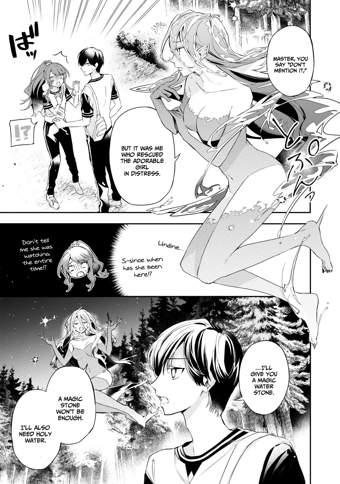 If the Villainess and the Villain Were to Meet and Fall in Love Chapter 14 page 6 - Chapter 14