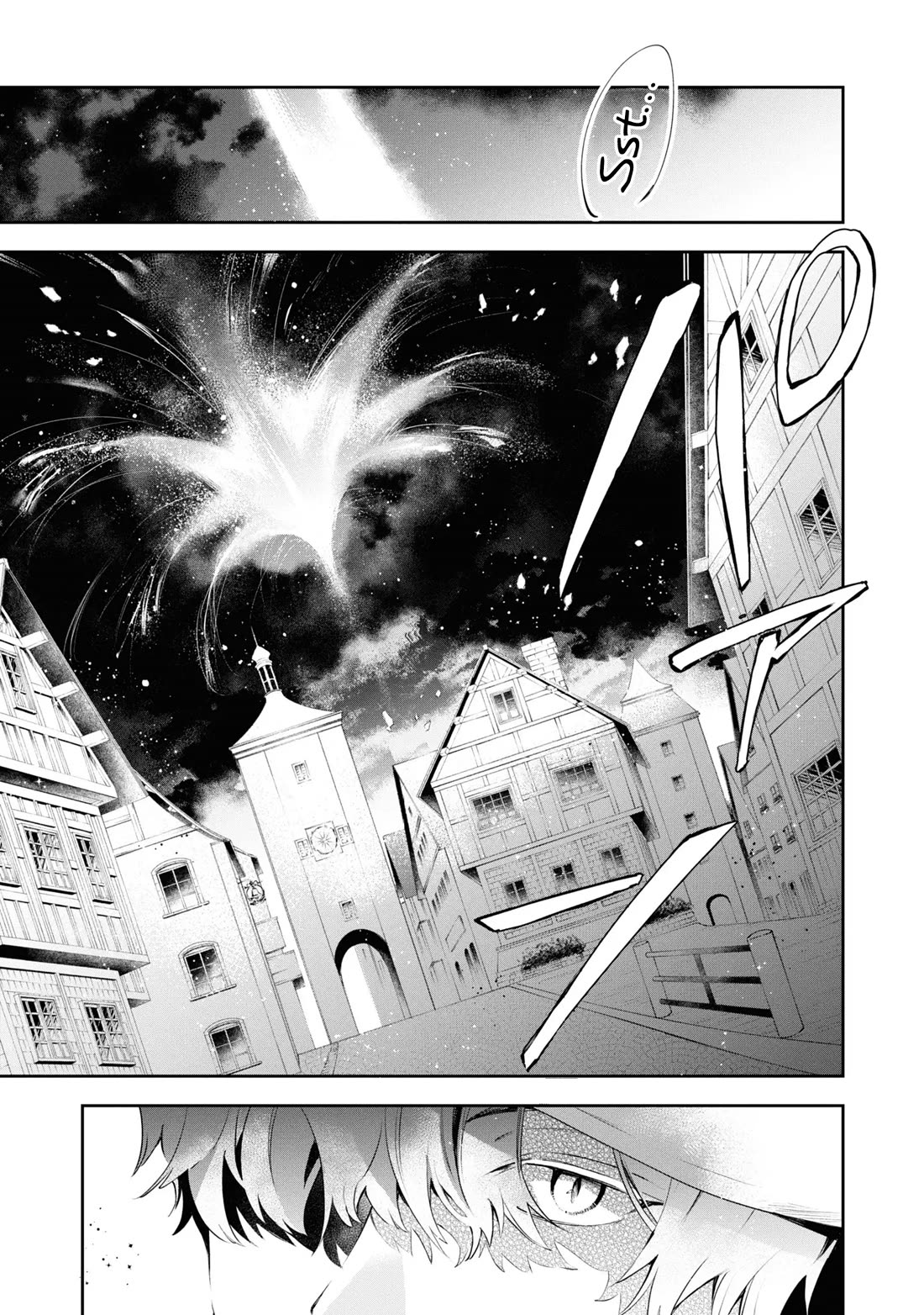 If the Villainess and the Villain Were to Meet and Fall in Love Chapter 19 page 24 - Chapter 19