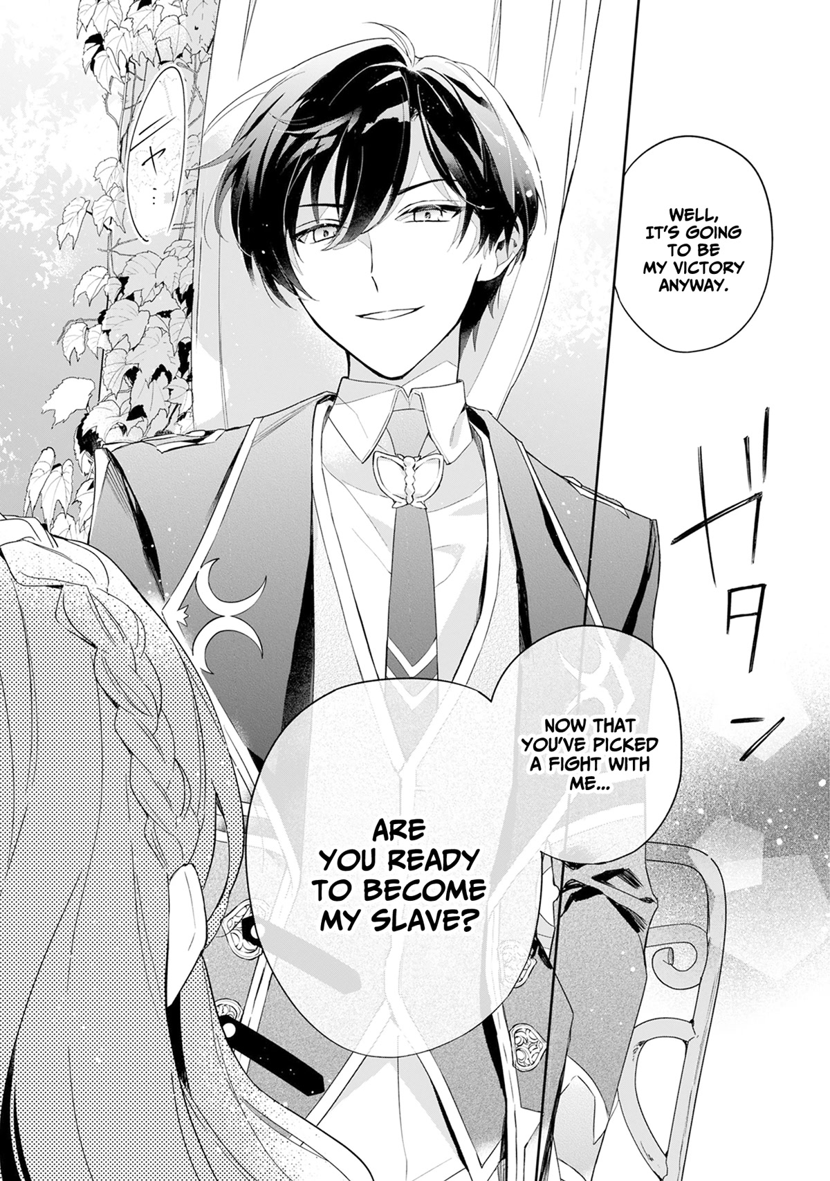 If the Villainess and the Villain Were to Meet and Fall in Love Chapter 2 page 28 - Chapter 2