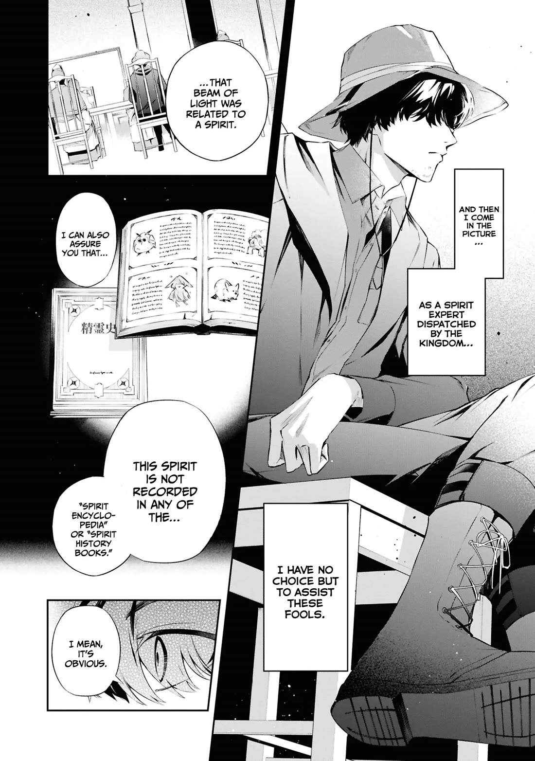 If the Villainess and the Villain Were to Meet and Fall in Love Chapter 20 page 5 - Chapter 20