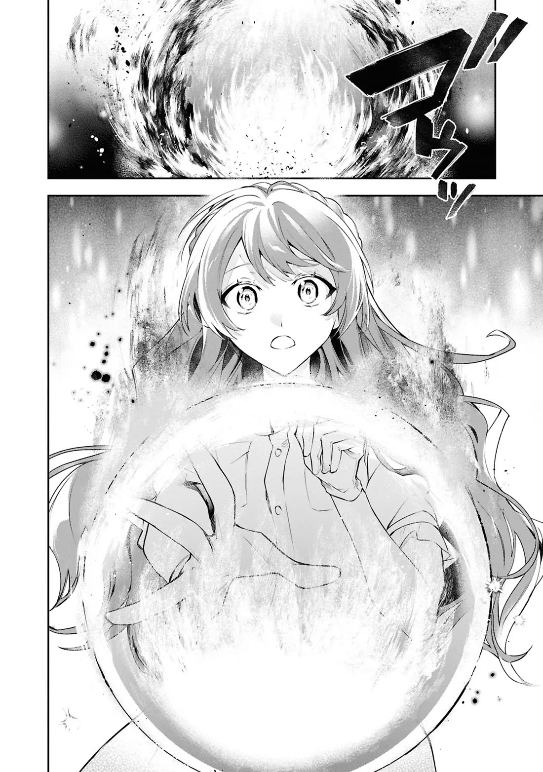 If the Villainess and the Villain Were to Meet and Fall in Love Chapter 21 page 25 - Chapter 21