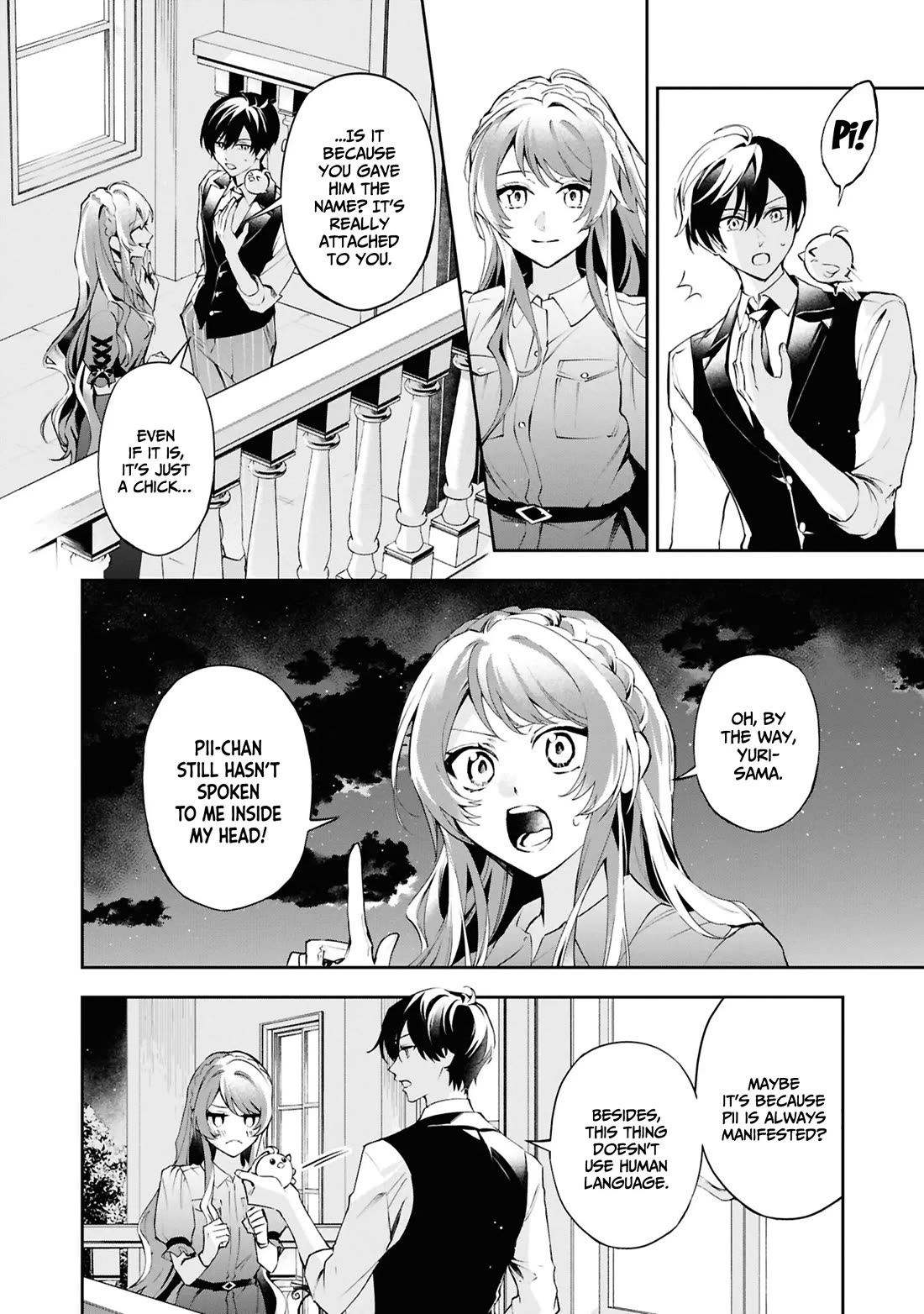 If the Villainess and the Villain Were to Meet and Fall in Love Chapter 23 page 5 - Chapter 23