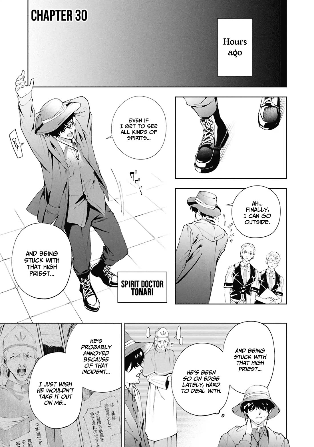 If the Villainess and the Villain Were to Meet and Fall in Love Chapter 30 page 2 - Chapter 30