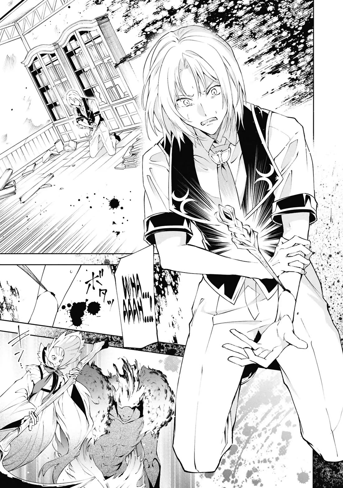 If the Villainess and the Villain Were to Meet and Fall in Love Chapter 31 page 16 - Chapter 31