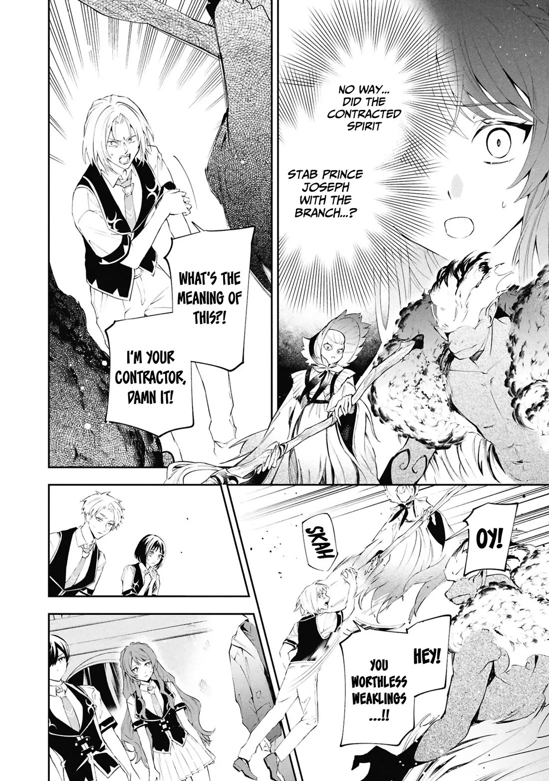 If the Villainess and the Villain Were to Meet and Fall in Love Chapter 31 page 17 - Chapter 31
