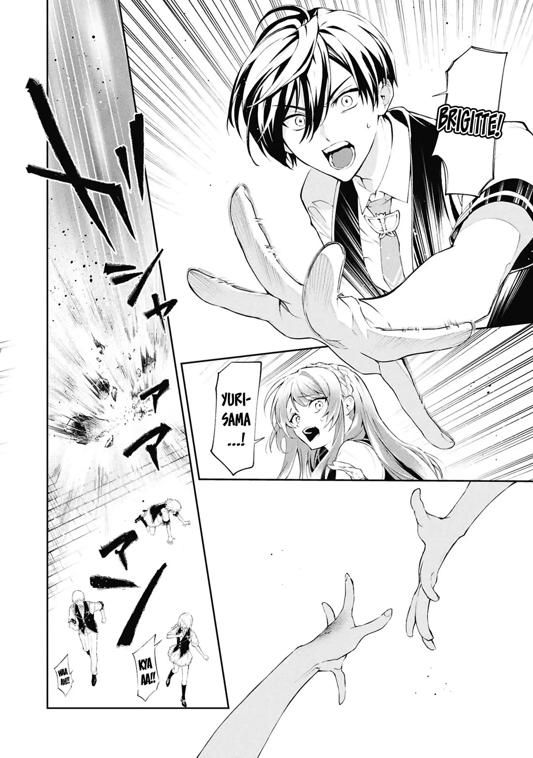 If the Villainess and the Villain Were to Meet and Fall in Love Chapter 31 page 3 - Chapter 31