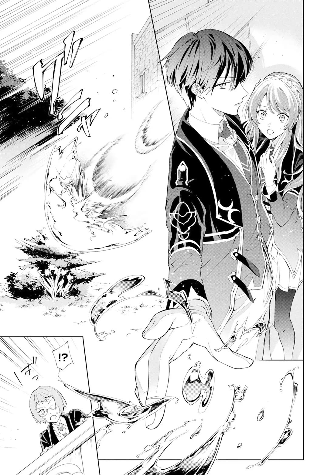 If the Villainess and the Villain Were to Meet and Fall in Love Chapter 36 page 18 - Chapter 36