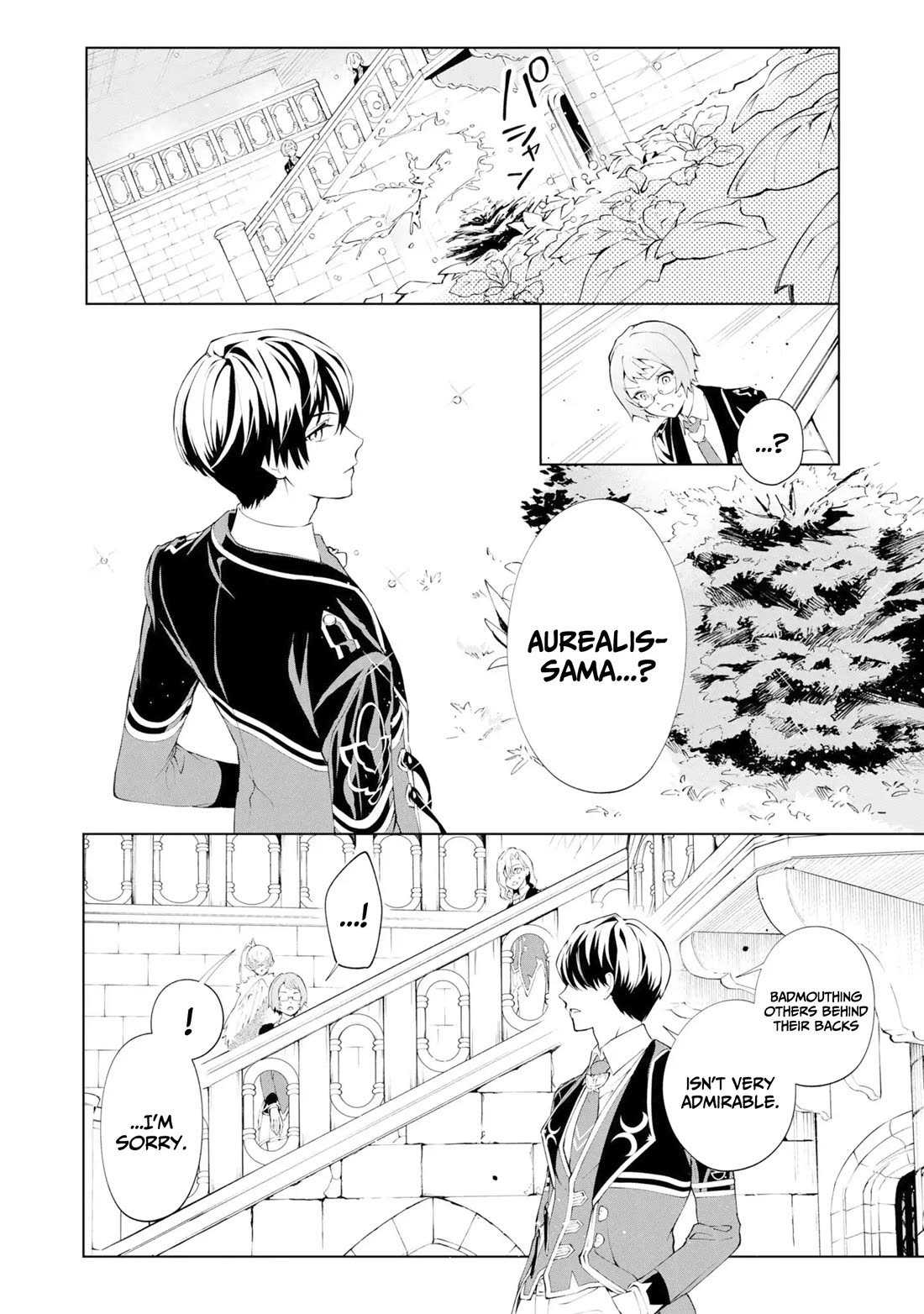 If the Villainess and the Villain Were to Meet and Fall in Love Chapter 36 page 19 - Chapter 36