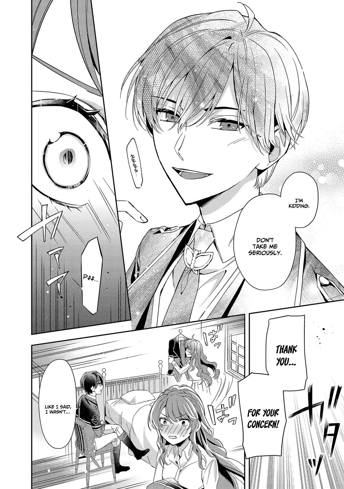 If the Villainess and the Villain Were to Meet and Fall in Love Chapter 7 page 15 - Chapter 7