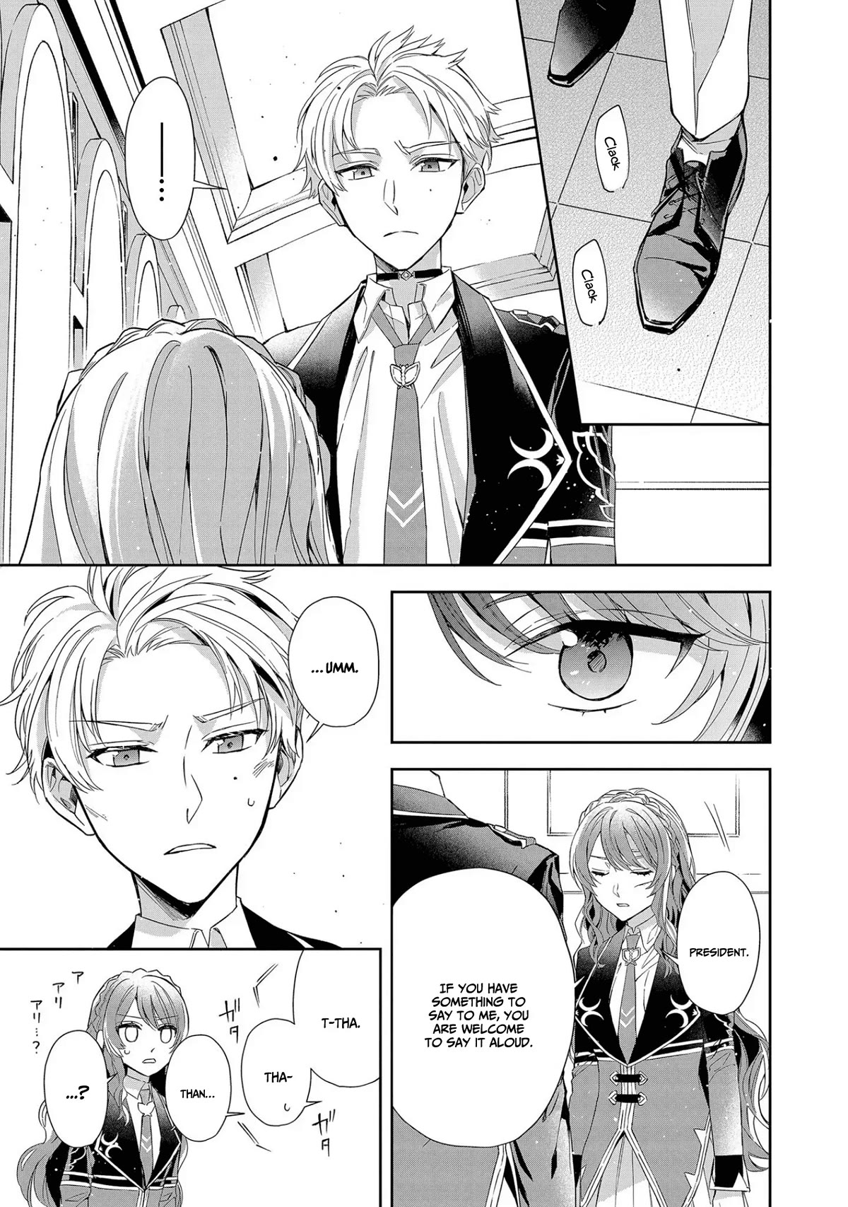 If the Villainess and the Villain Were to Meet and Fall in Love Chapter 7 page 22 - Chapter 7