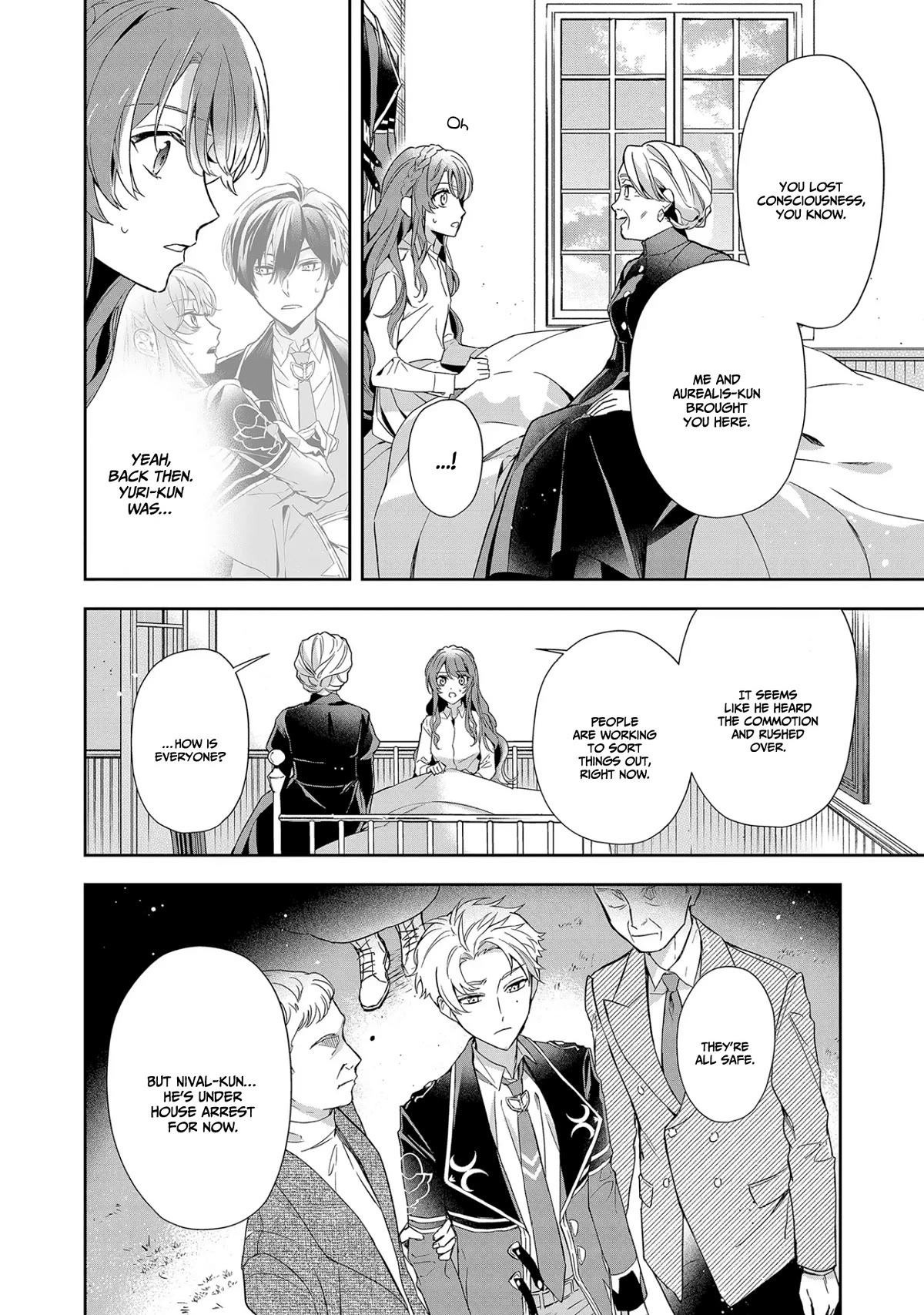 If the Villainess and the Villain Were to Meet and Fall in Love Chapter 7 page 3 - Chapter 7