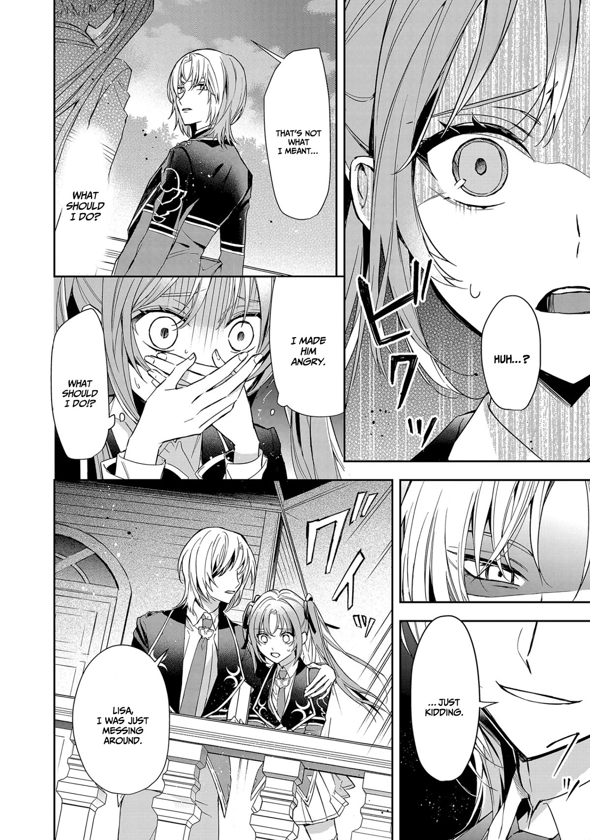 If the Villainess and the Villain Were to Meet and Fall in Love Chapter 8 page 5 - Chapter 8