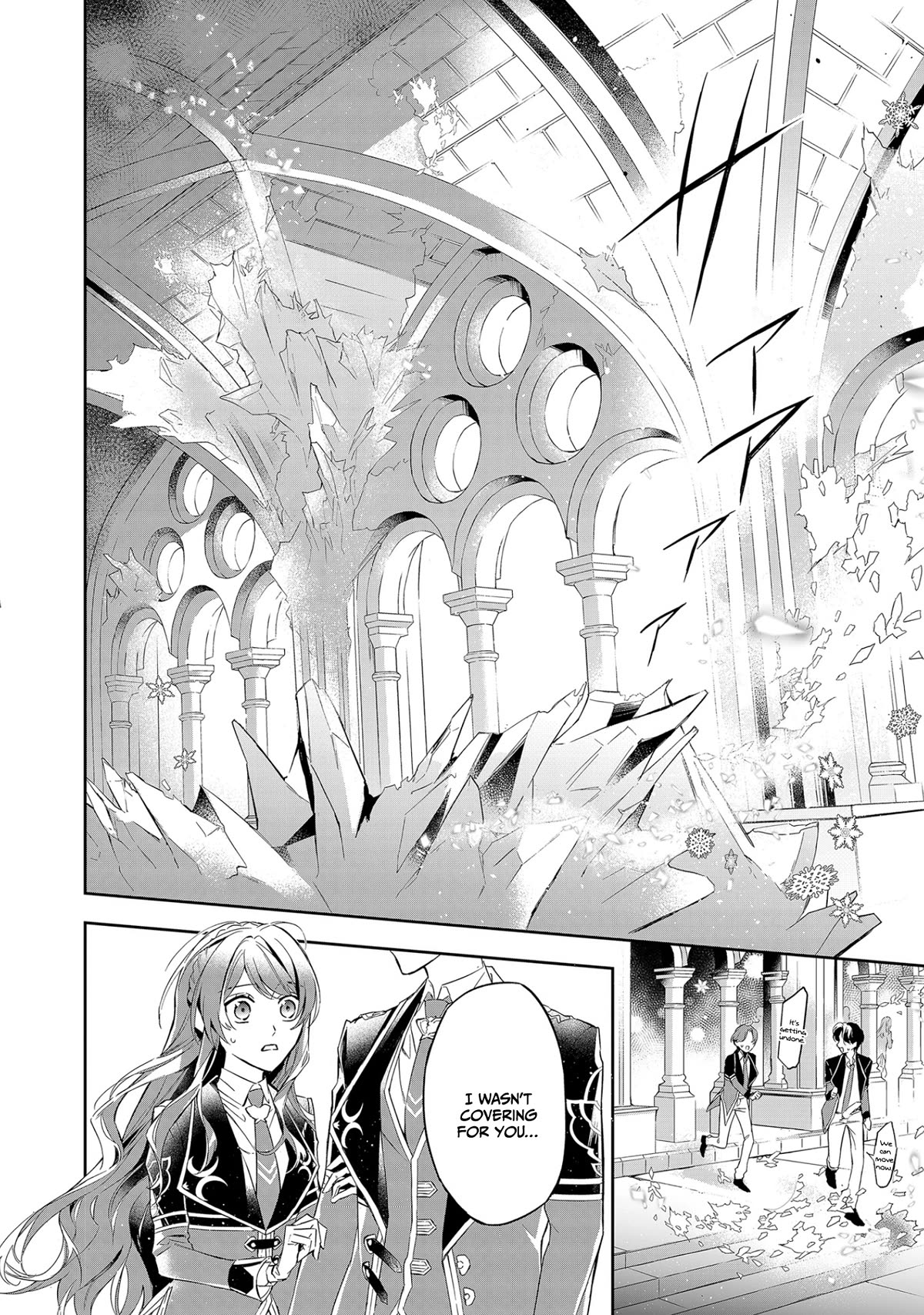 If the Villainess and the Villain Were to Meet and Fall in Love Chapter 9 page 15 - Chapter 9