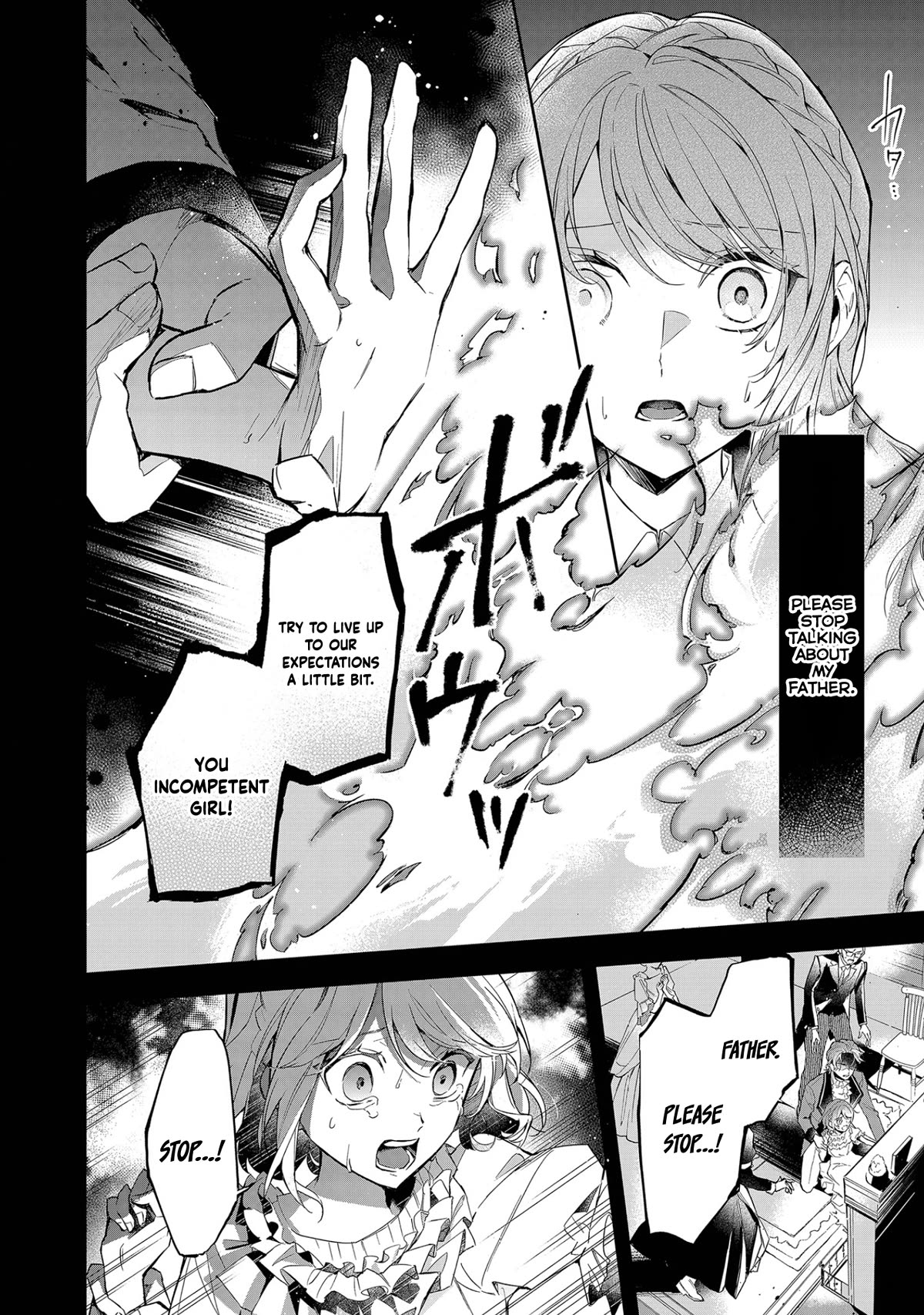 If the Villainess and the Villain Were to Meet and Fall in Love Chapter 9 page 3 - Chapter 9