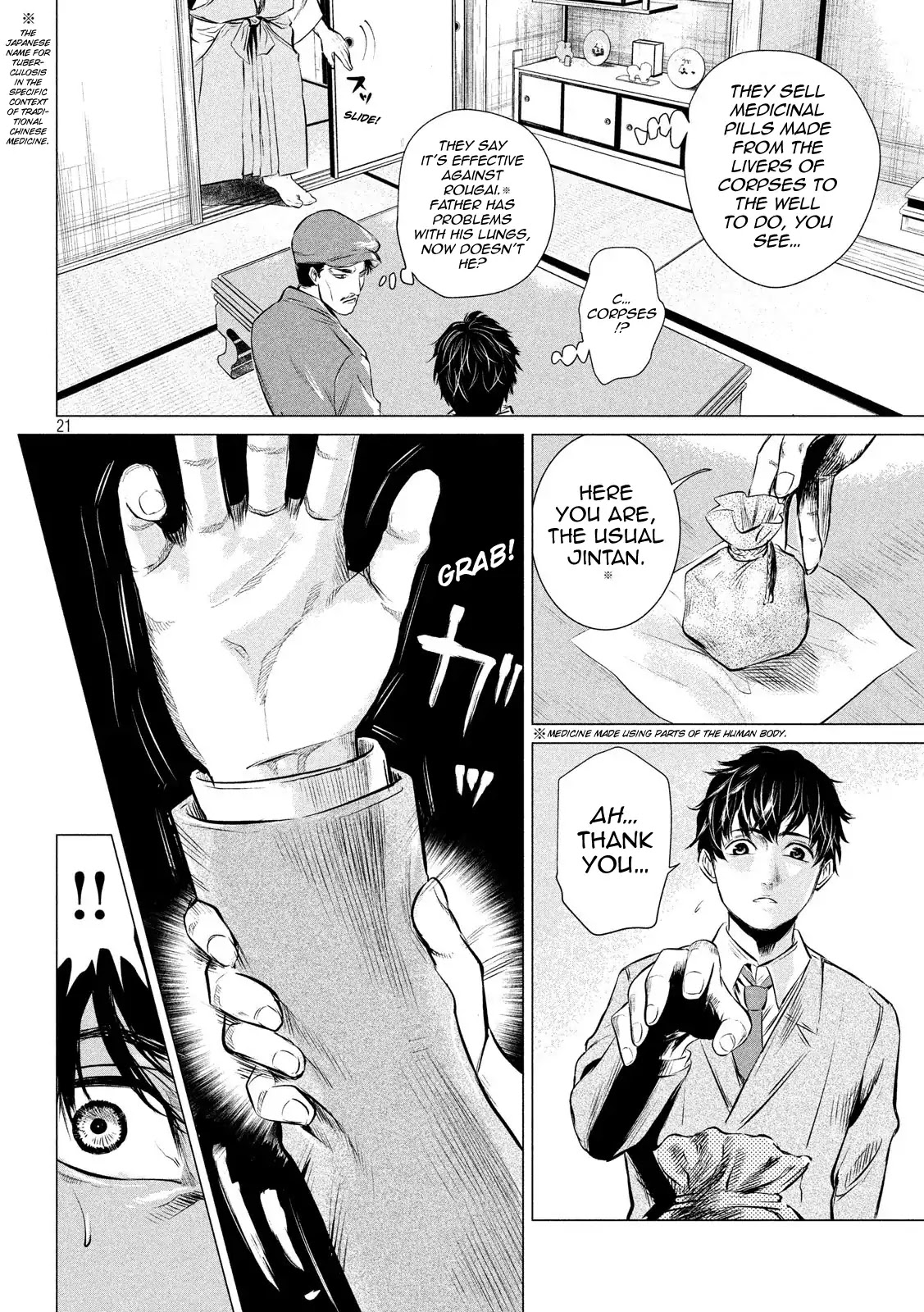 If You Do Not Behead, You Cannot Understand Chapter 1 page 21 - Chapter 1: The Family of Beheaders