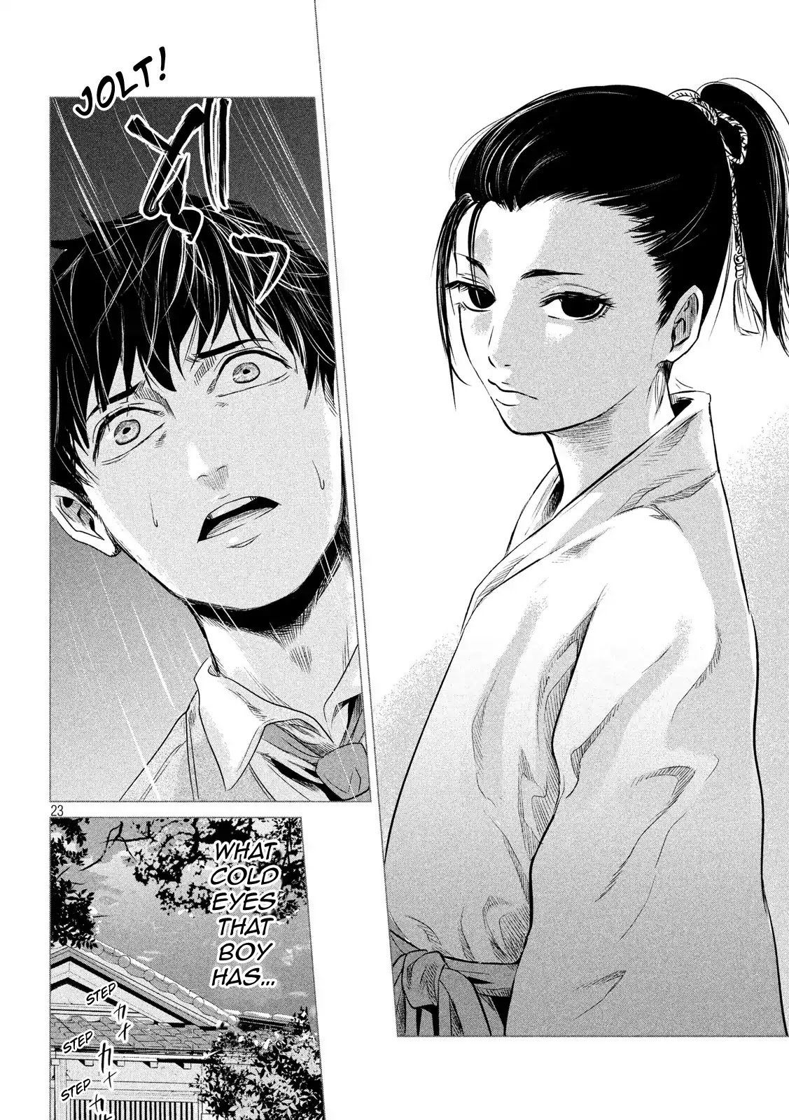If You Do Not Behead, You Cannot Understand Chapter 1 page 23 - Chapter 1: The Family of Beheaders