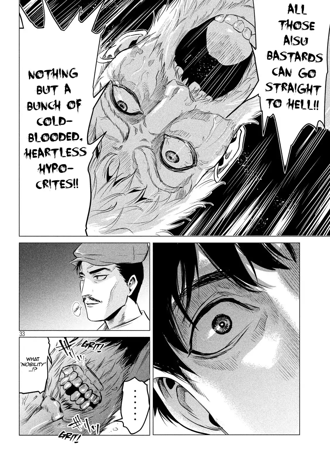 If You Do Not Behead, You Cannot Understand Chapter 1 page 33 - Chapter 1: The Family of Beheaders