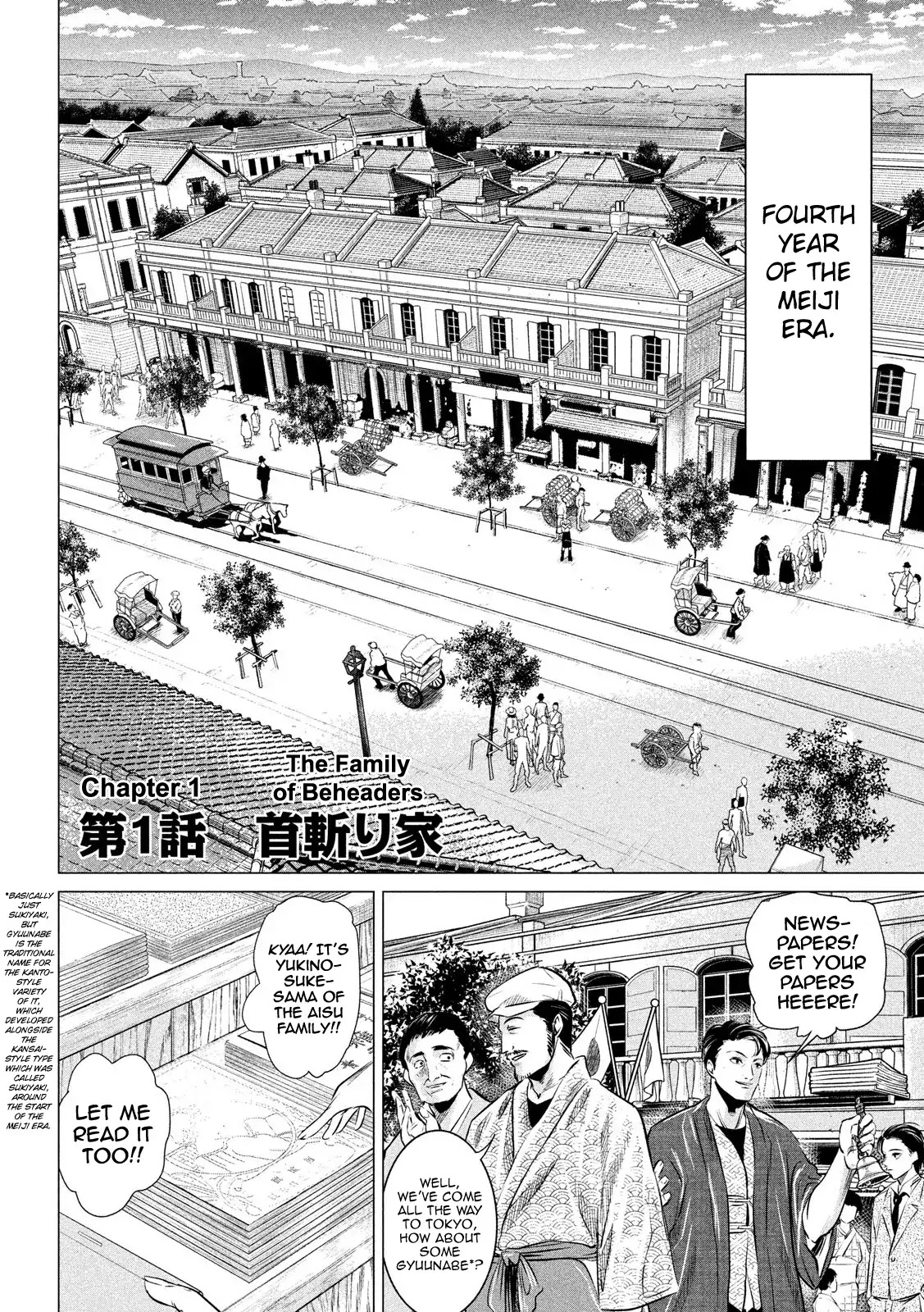 If You Do Not Behead, You Cannot Understand Chapter 1 page 5 - Chapter 1: The Family of Beheaders