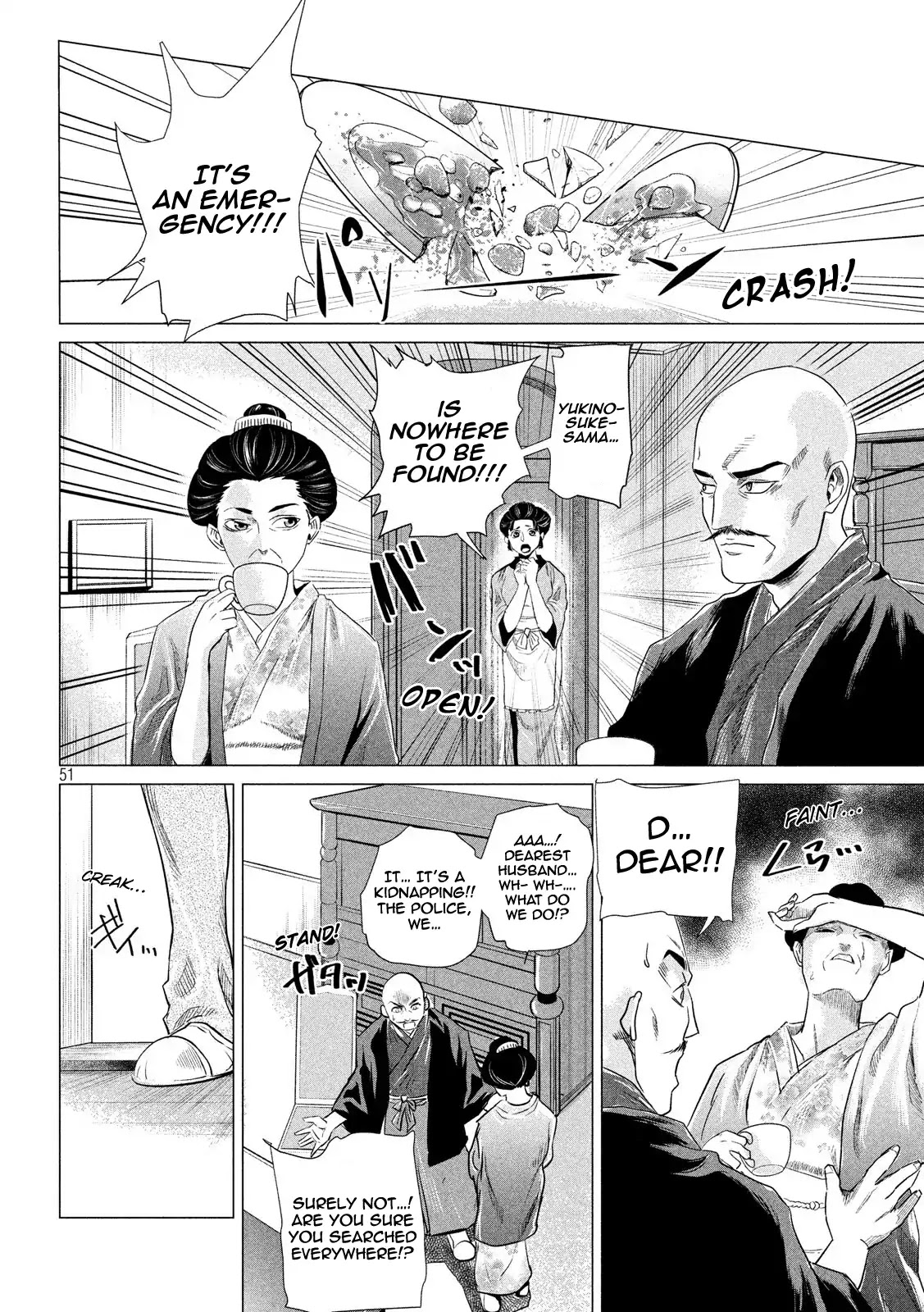 If You Do Not Behead, You Cannot Understand Chapter 1 page 50 - Chapter 1: The Family of Beheaders