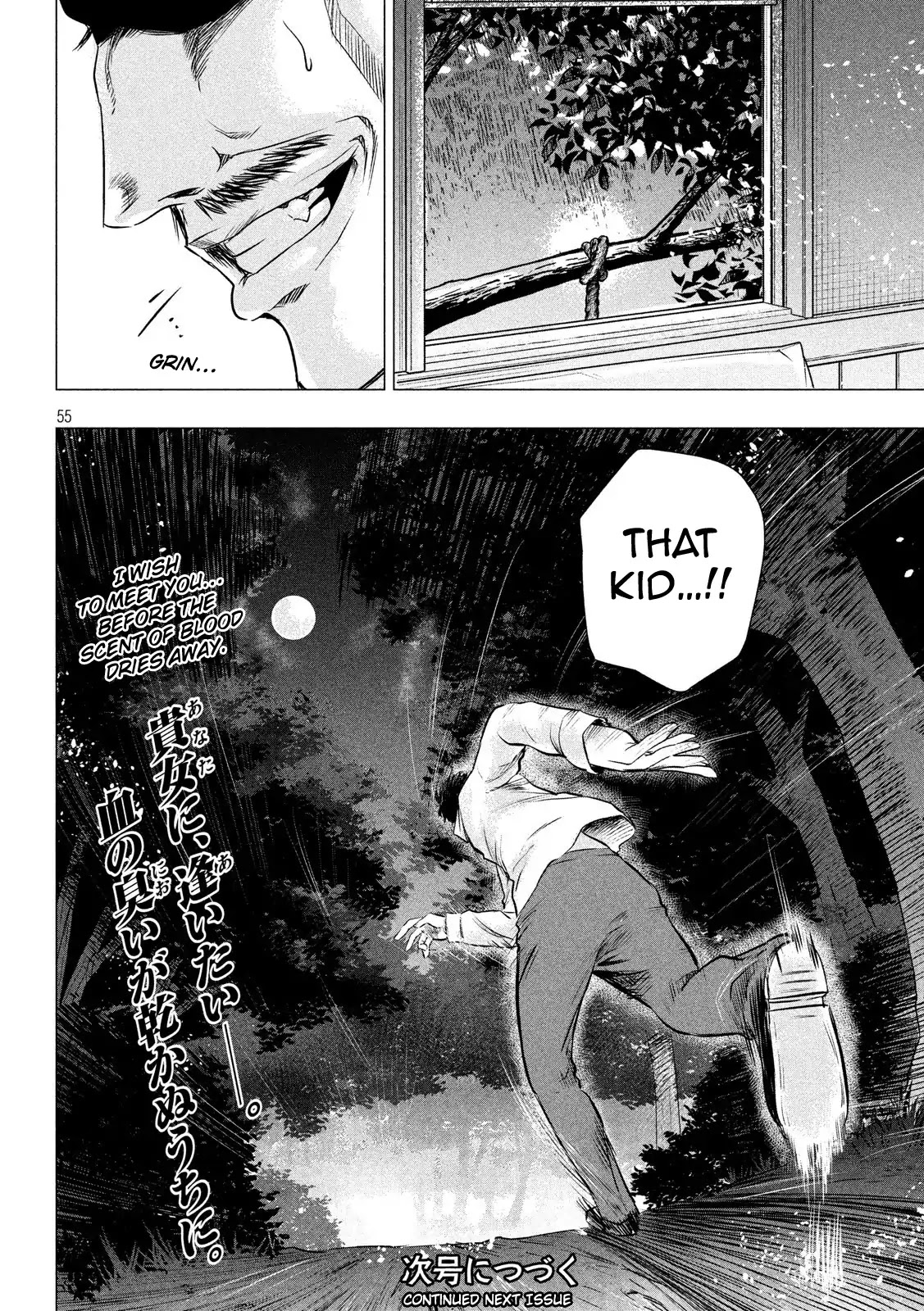 If You Do Not Behead, You Cannot Understand Chapter 1 page 53 - Chapter 1: The Family of Beheaders