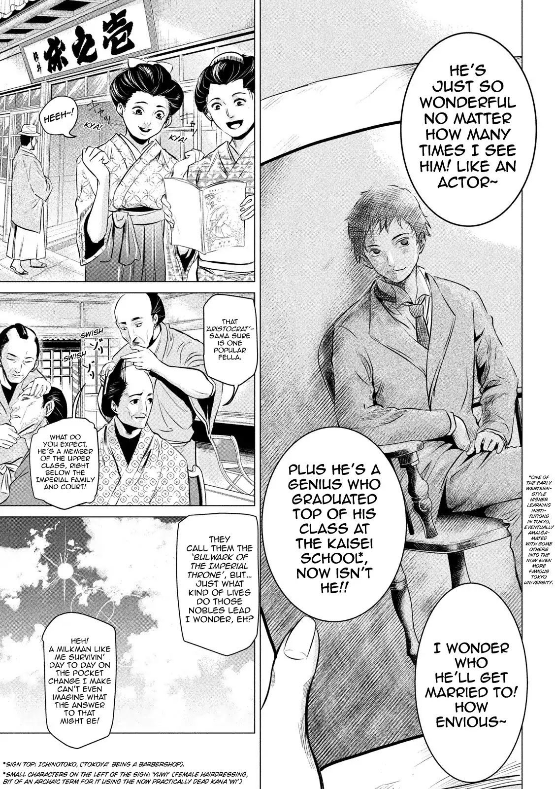 If You Do Not Behead, You Cannot Understand Chapter 1 page 6 - Chapter 1: The Family of Beheaders
