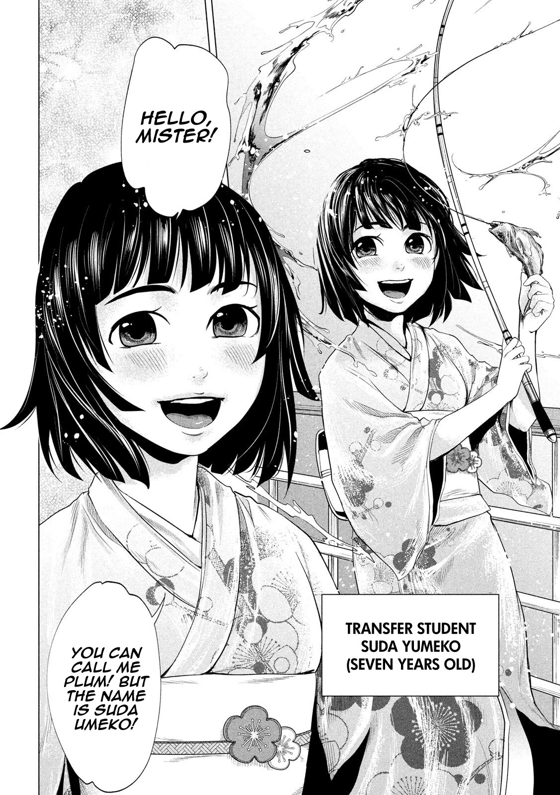 If You Do Not Behead, You Cannot Understand Chapter 10 page 12 - Chapter 10