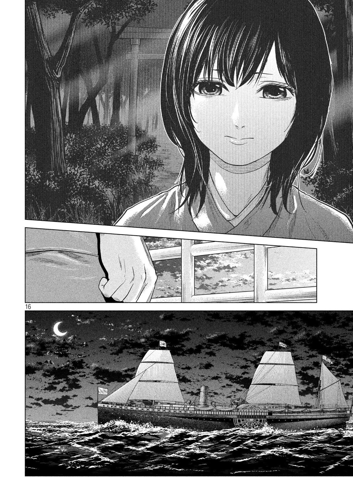 If You Do Not Behead, You Cannot Understand Chapter 10 page 16 - Chapter 10