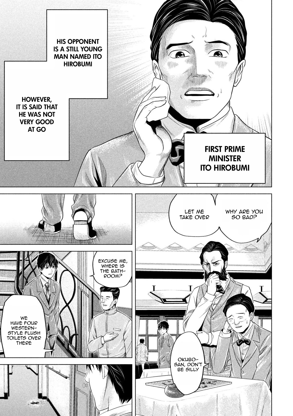 If You Do Not Behead, You Cannot Understand Chapter 10 page 3 - Chapter 10