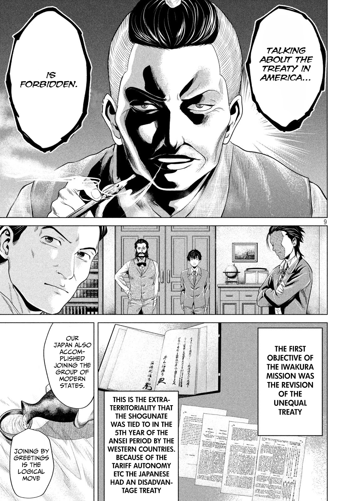 If You Do Not Behead, You Cannot Understand Chapter 11 page 10 - Chapter 11