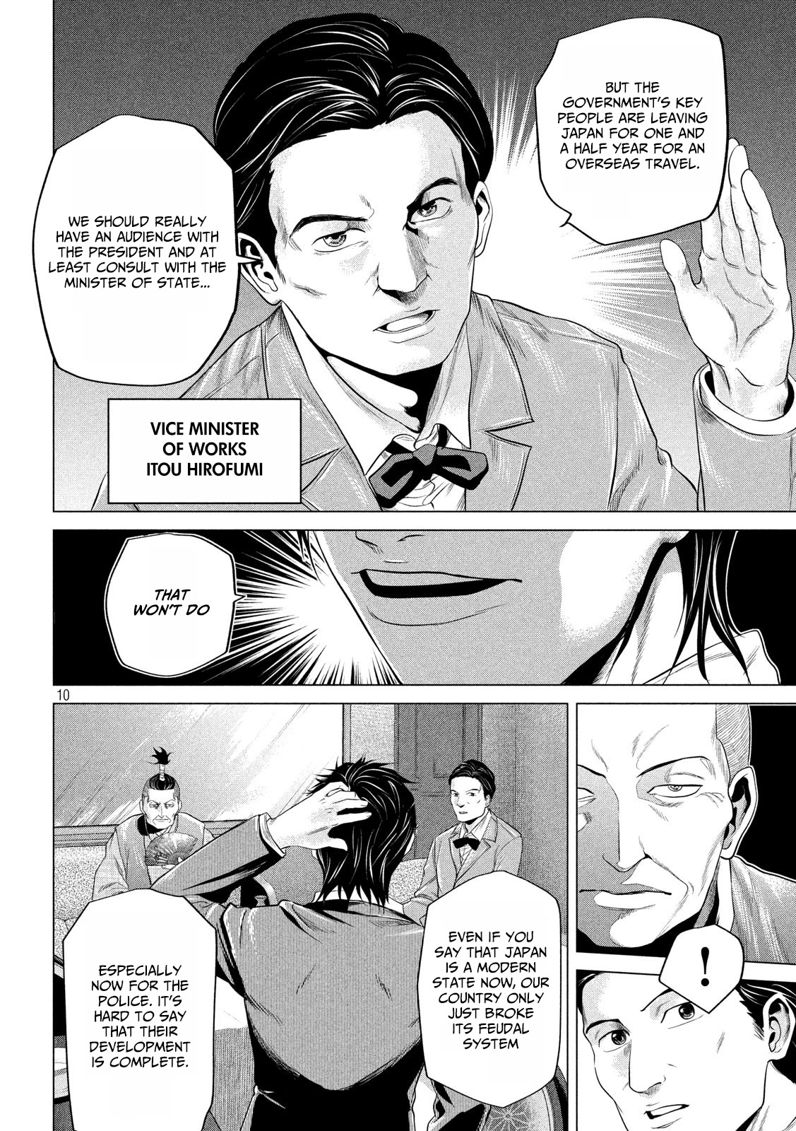 If You Do Not Behead, You Cannot Understand Chapter 11 page 11 - Chapter 11