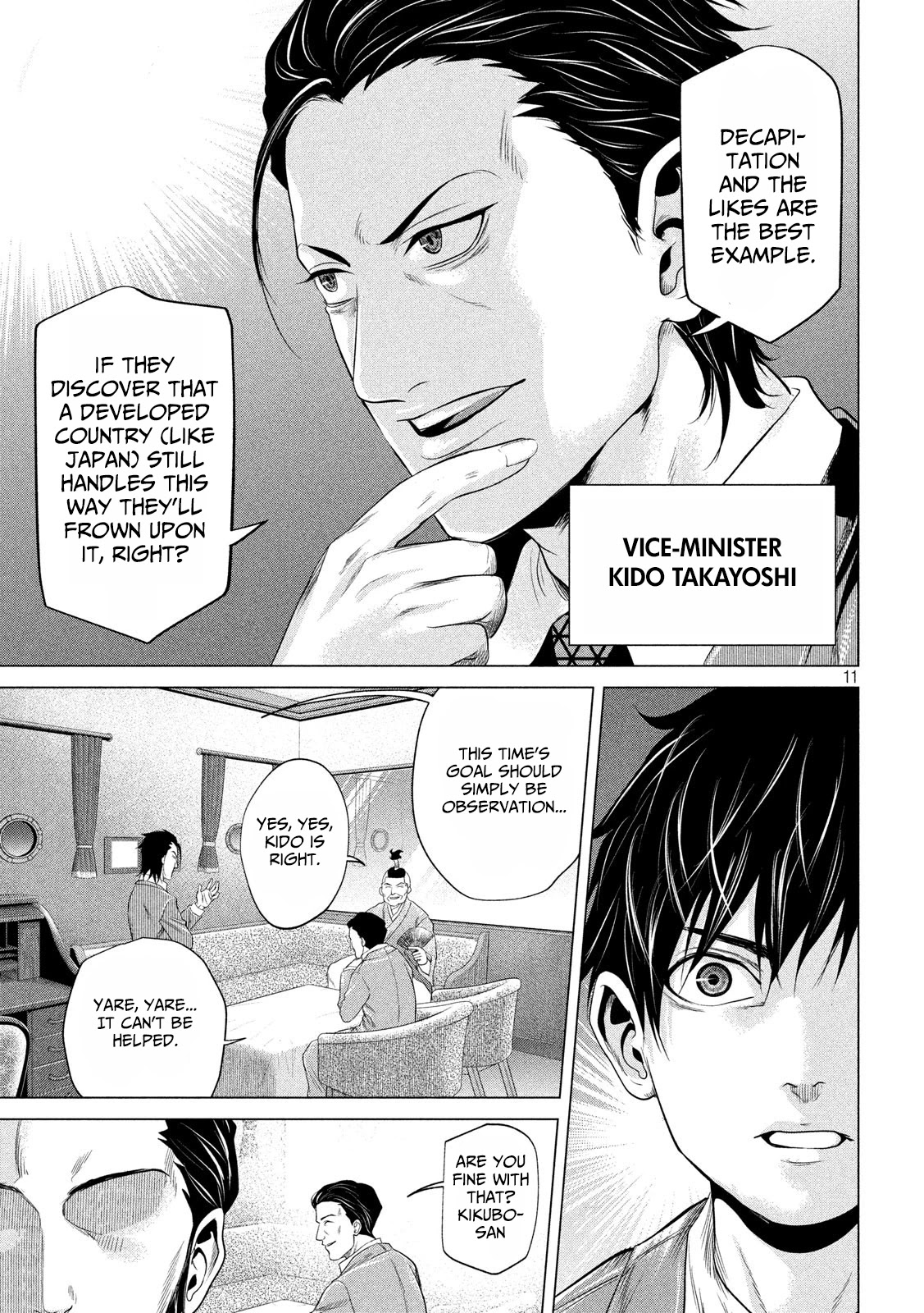 If You Do Not Behead, You Cannot Understand Chapter 11 page 12 - Chapter 11
