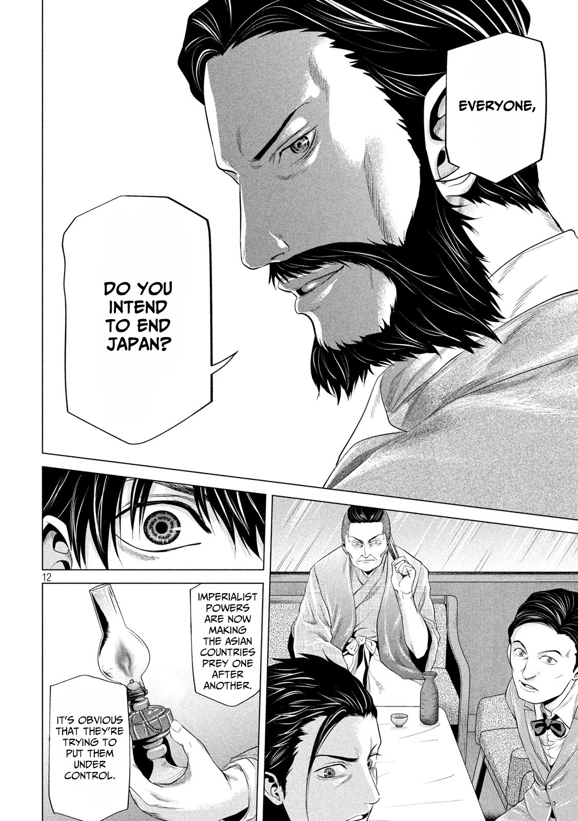 If You Do Not Behead, You Cannot Understand Chapter 11 page 13 - Chapter 11