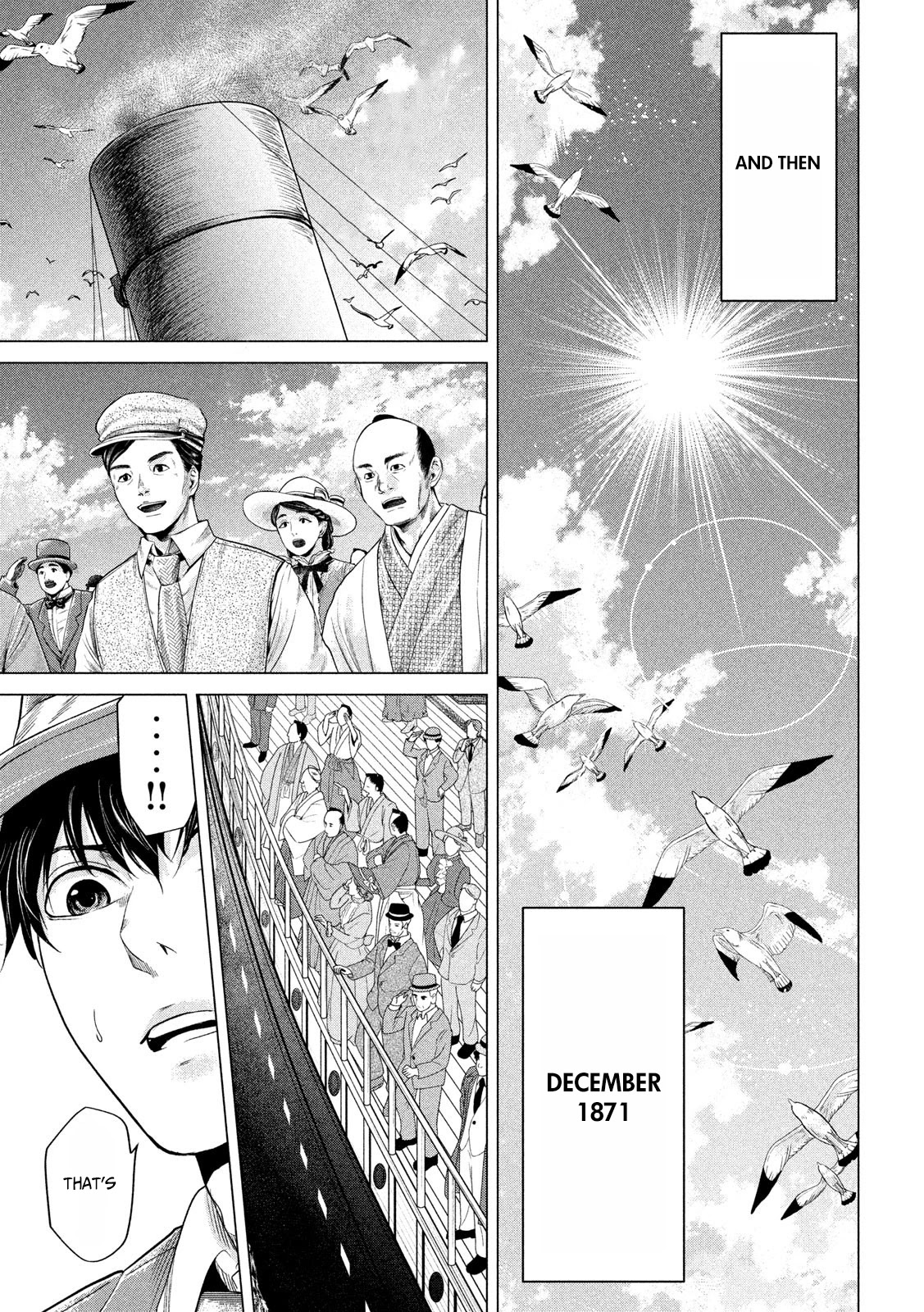 If You Do Not Behead, You Cannot Understand Chapter 11 page 16 - Chapter 11