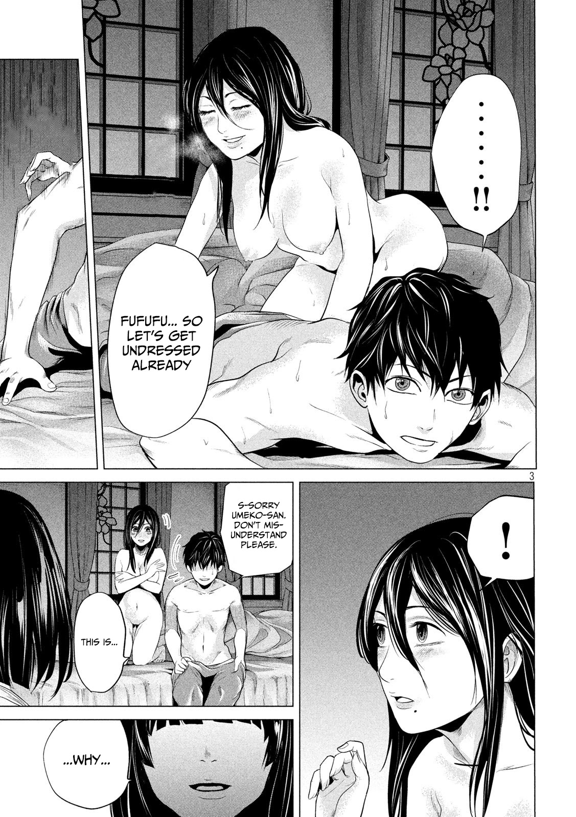 If You Do Not Behead, You Cannot Understand Chapter 11 page 4 - Chapter 11