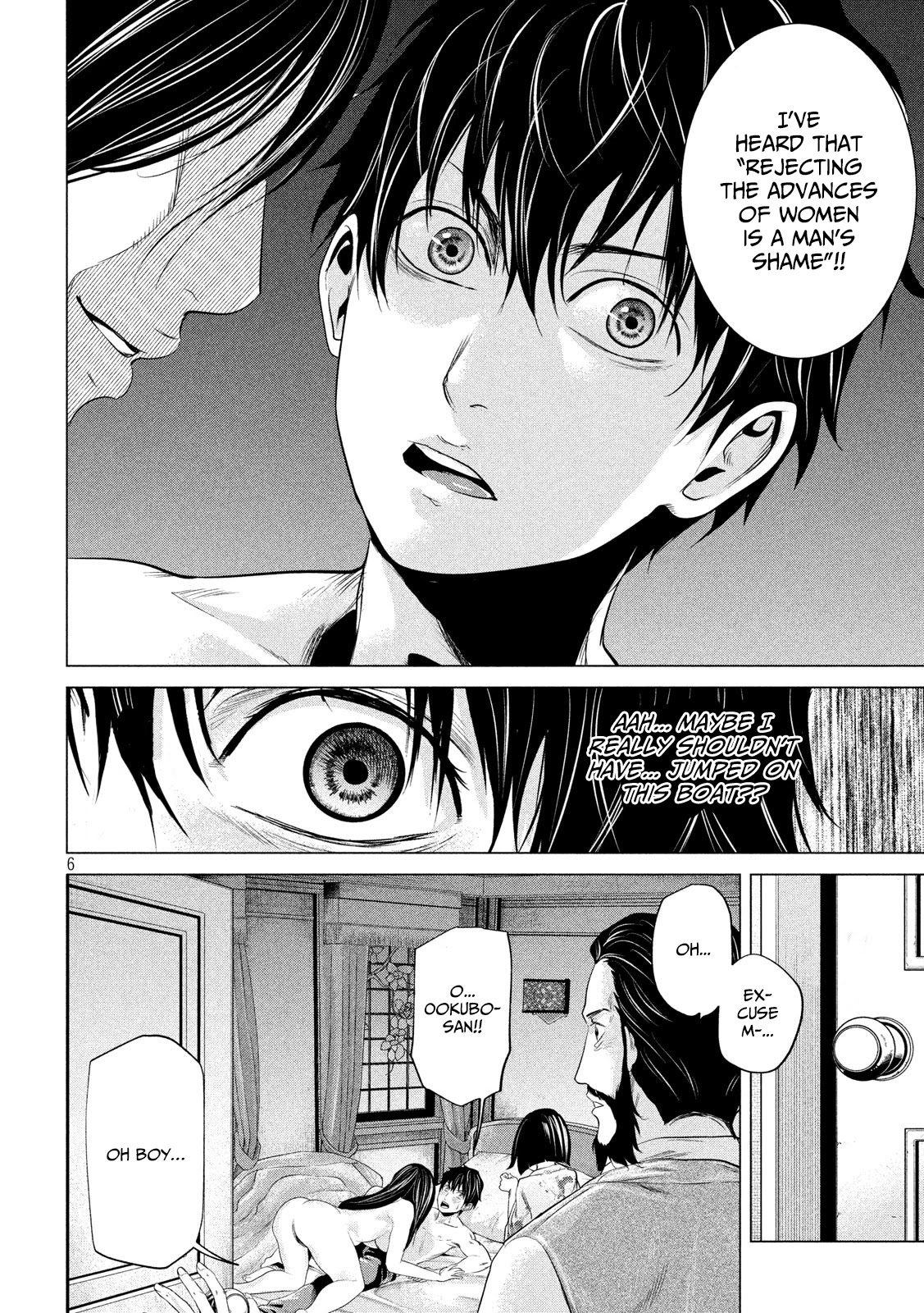 If You Do Not Behead, You Cannot Understand Chapter 11 page 7 - Chapter 11