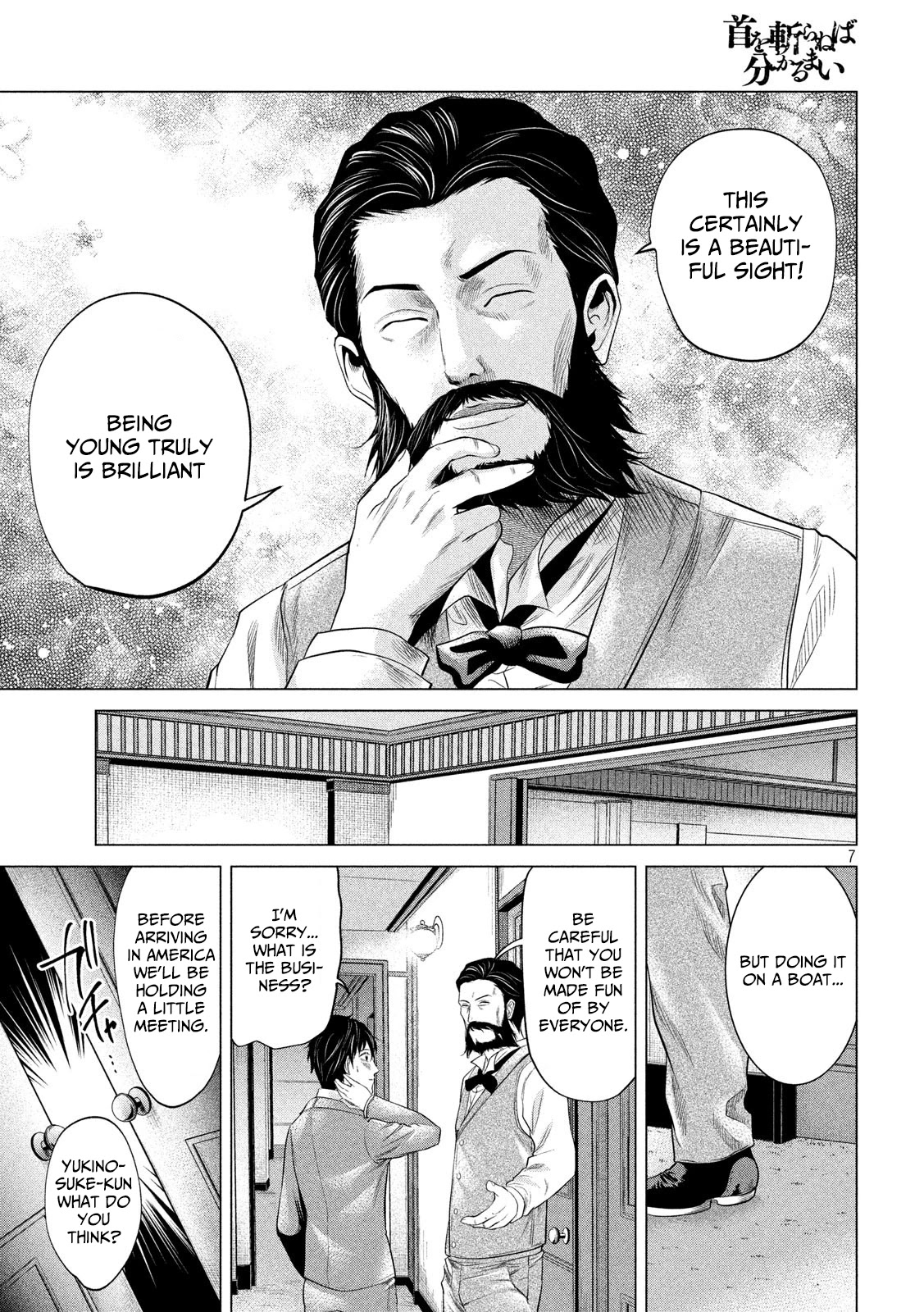 If You Do Not Behead, You Cannot Understand Chapter 11 page 8 - Chapter 11