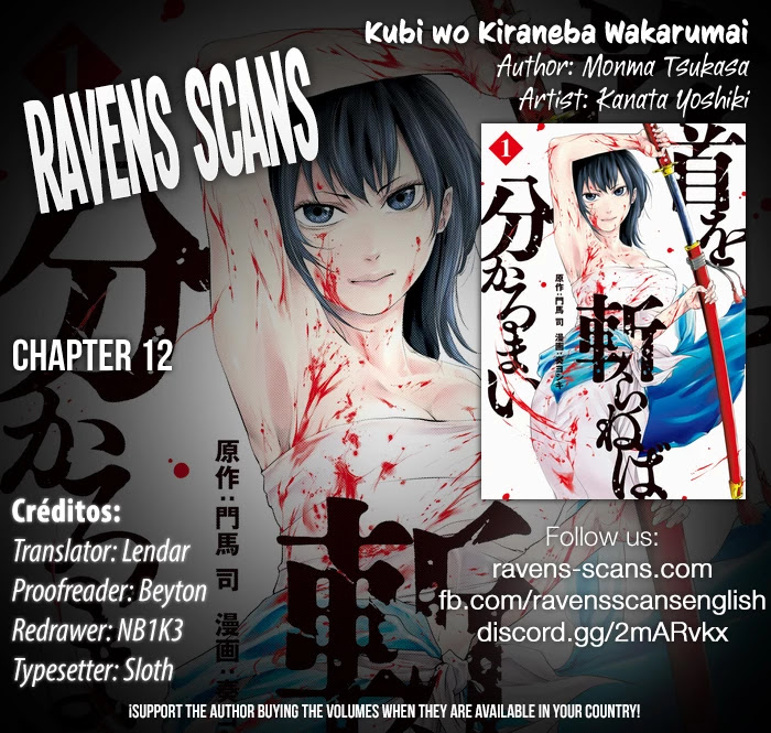 If You Do Not Behead, You Cannot Understand Chapter 12 page 1 - Chapter 12