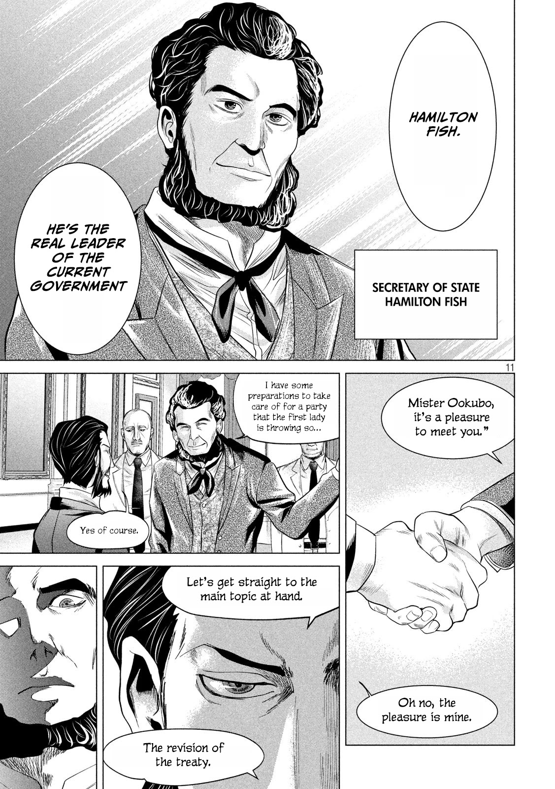 If You Do Not Behead, You Cannot Understand Chapter 12 page 12 - Chapter 12