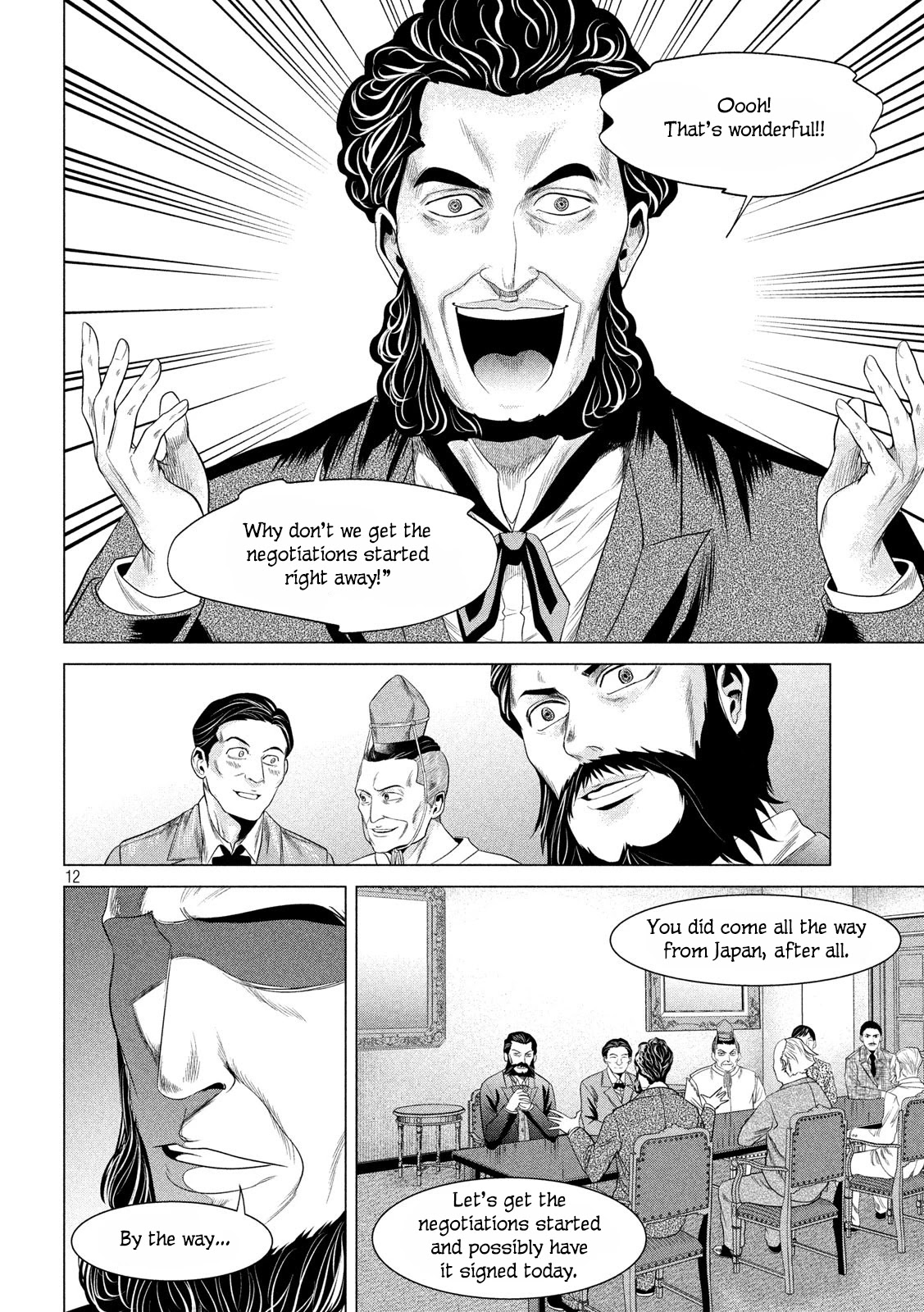 If You Do Not Behead, You Cannot Understand Chapter 12 page 13 - Chapter 12
