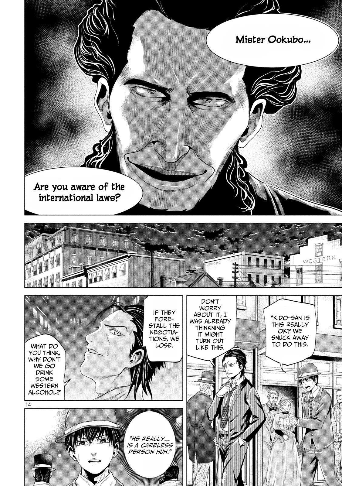 If You Do Not Behead, You Cannot Understand Chapter 12 page 15 - Chapter 12