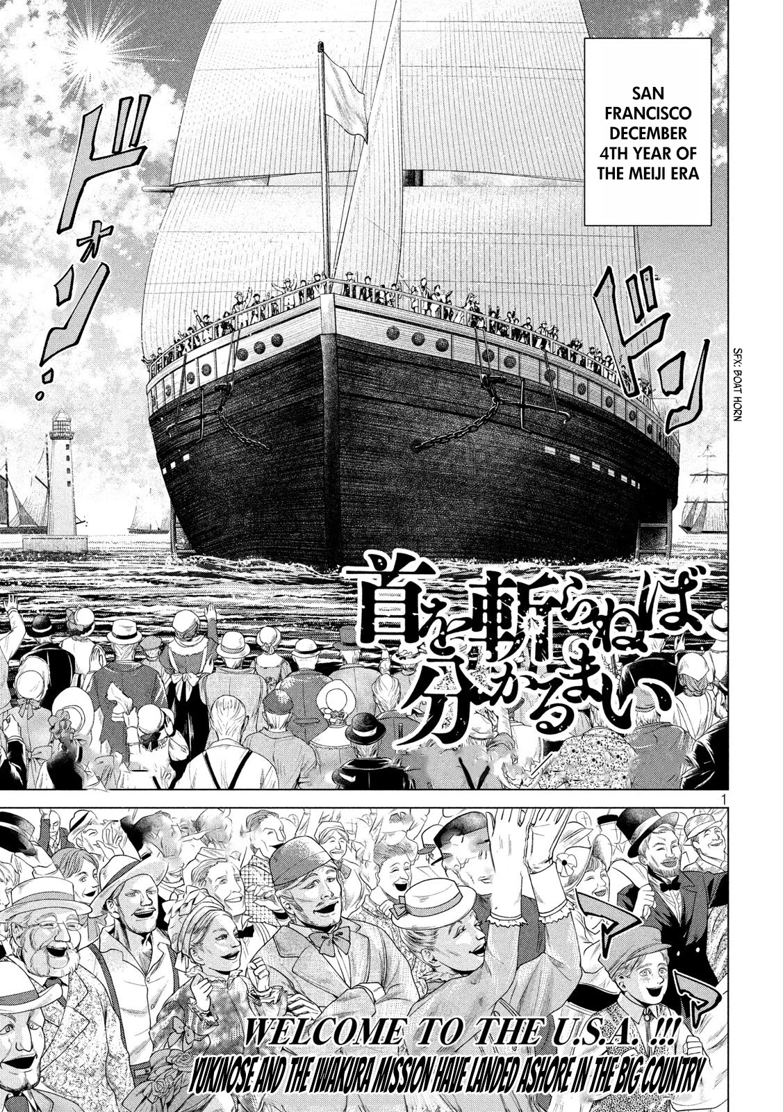 If You Do Not Behead, You Cannot Understand Chapter 12 page 2 - Chapter 12