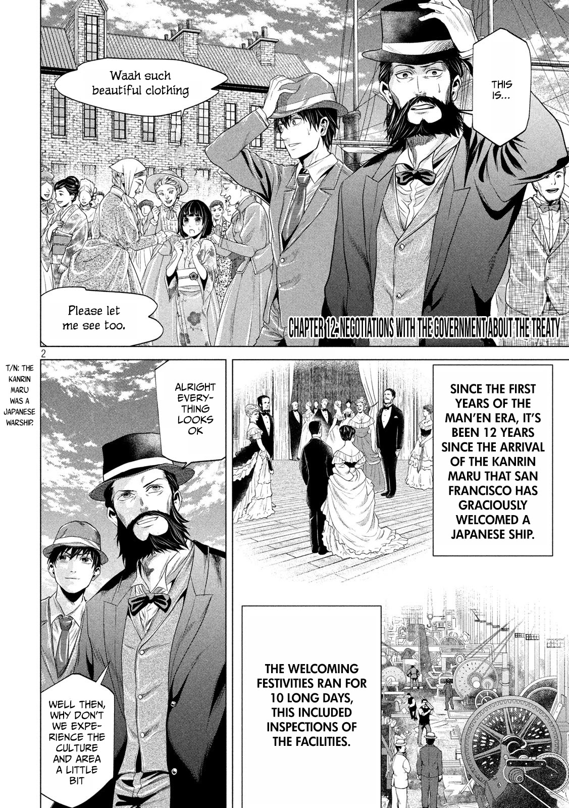 If You Do Not Behead, You Cannot Understand Chapter 12 page 3 - Chapter 12