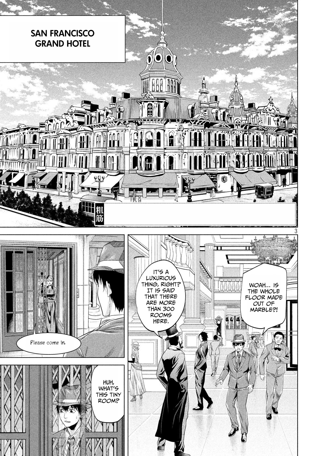 If You Do Not Behead, You Cannot Understand Chapter 12 page 4 - Chapter 12