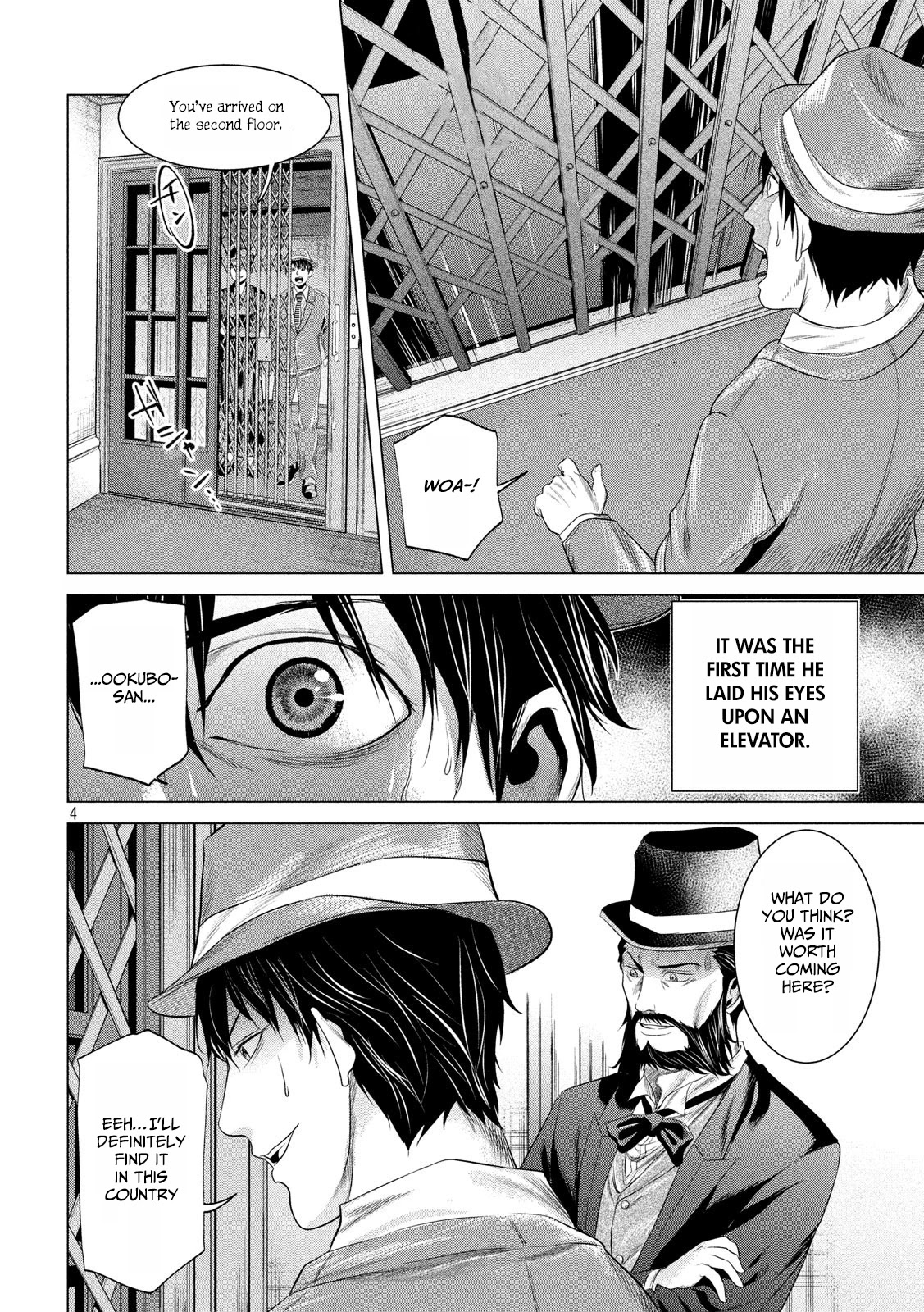 If You Do Not Behead, You Cannot Understand Chapter 12 page 5 - Chapter 12