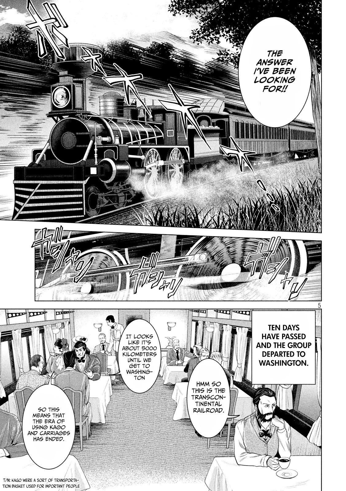 If You Do Not Behead, You Cannot Understand Chapter 12 page 6 - Chapter 12