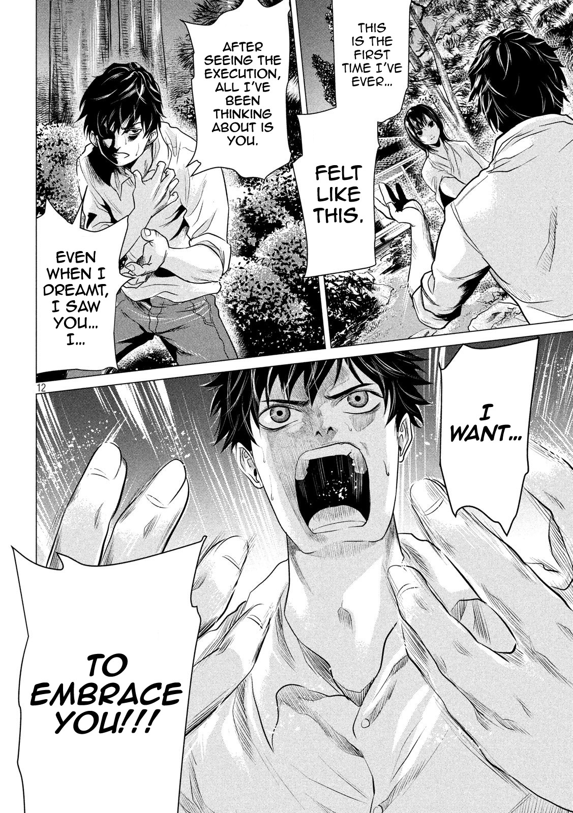 If You Do Not Behead, You Cannot Understand Chapter 2 page 13 - Chapter 2: Beast of Lust