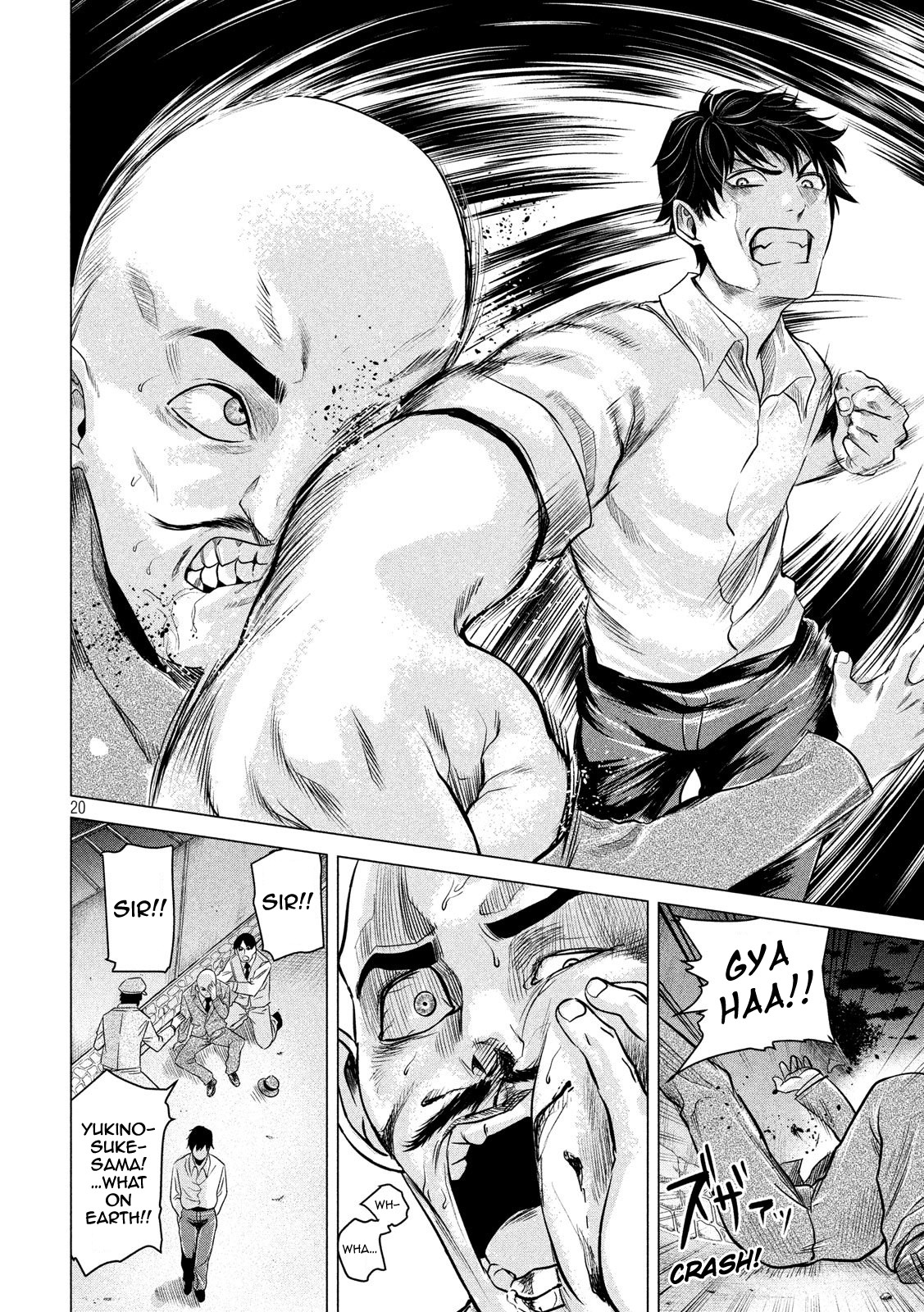 If You Do Not Behead, You Cannot Understand Chapter 2 page 20 - Chapter 2: Beast of Lust
