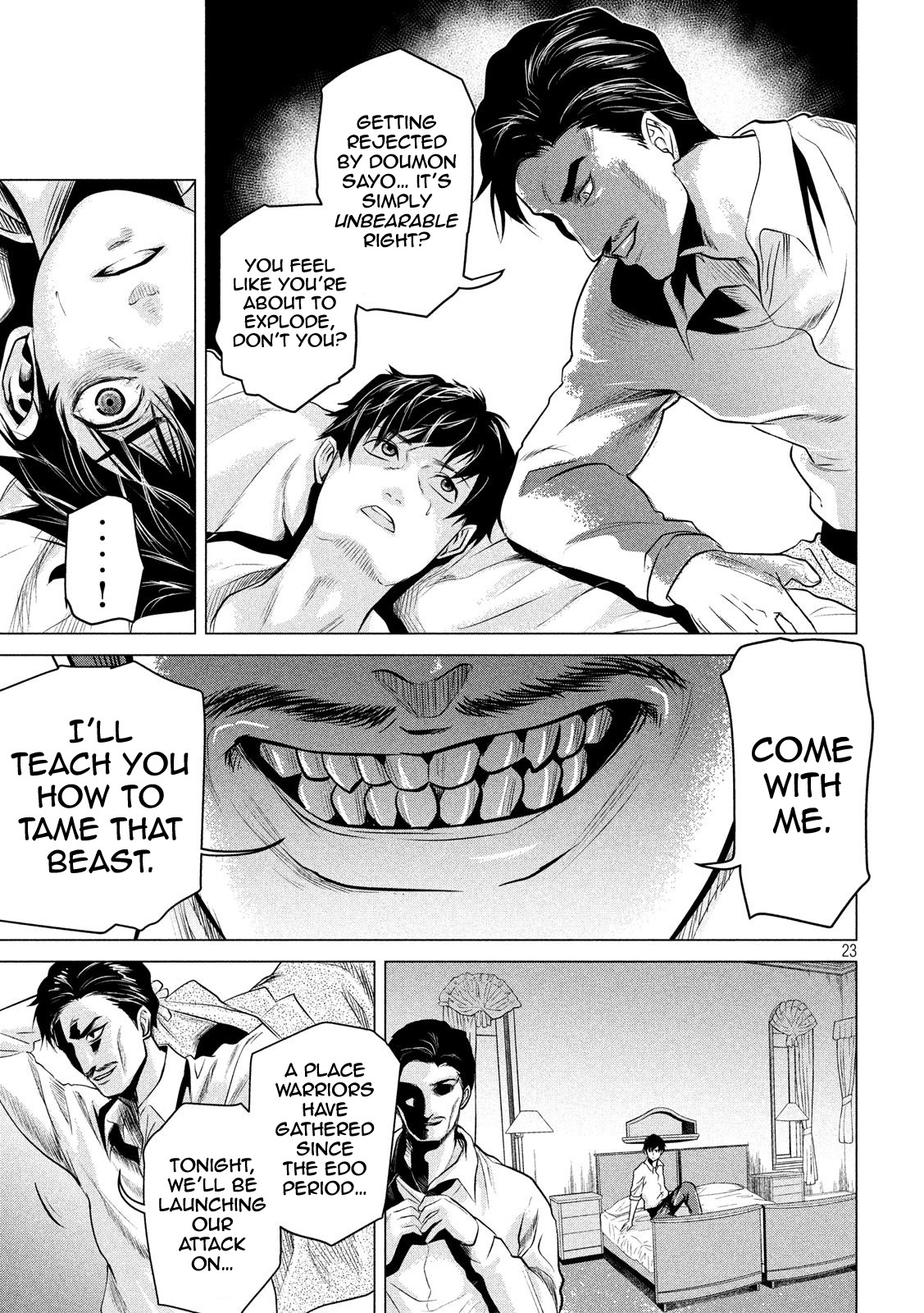 If You Do Not Behead, You Cannot Understand Chapter 2 page 23 - Chapter 2: Beast of Lust